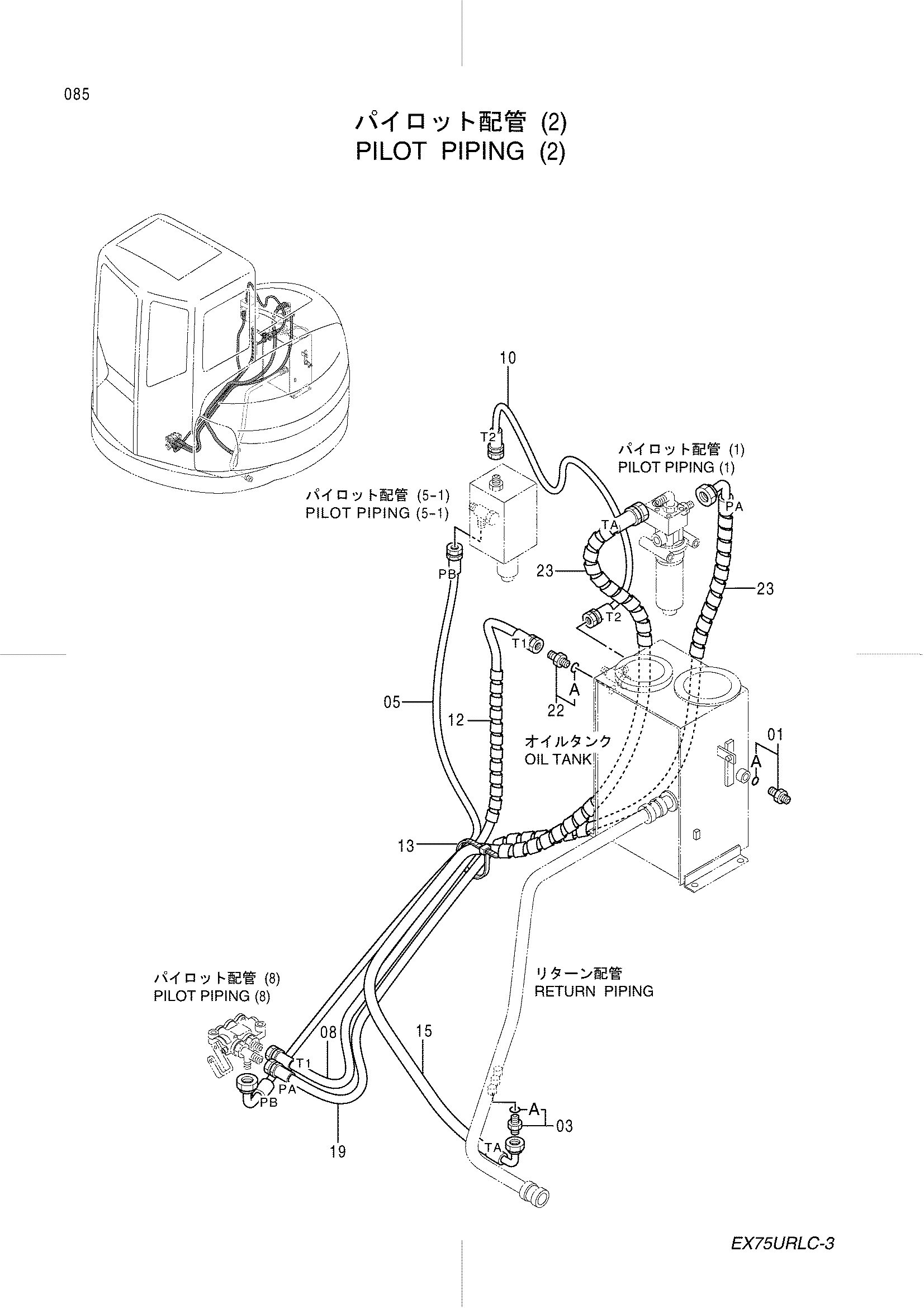 Схема Пилотный трубопроводы (2) HITACHI EX75URLC-3