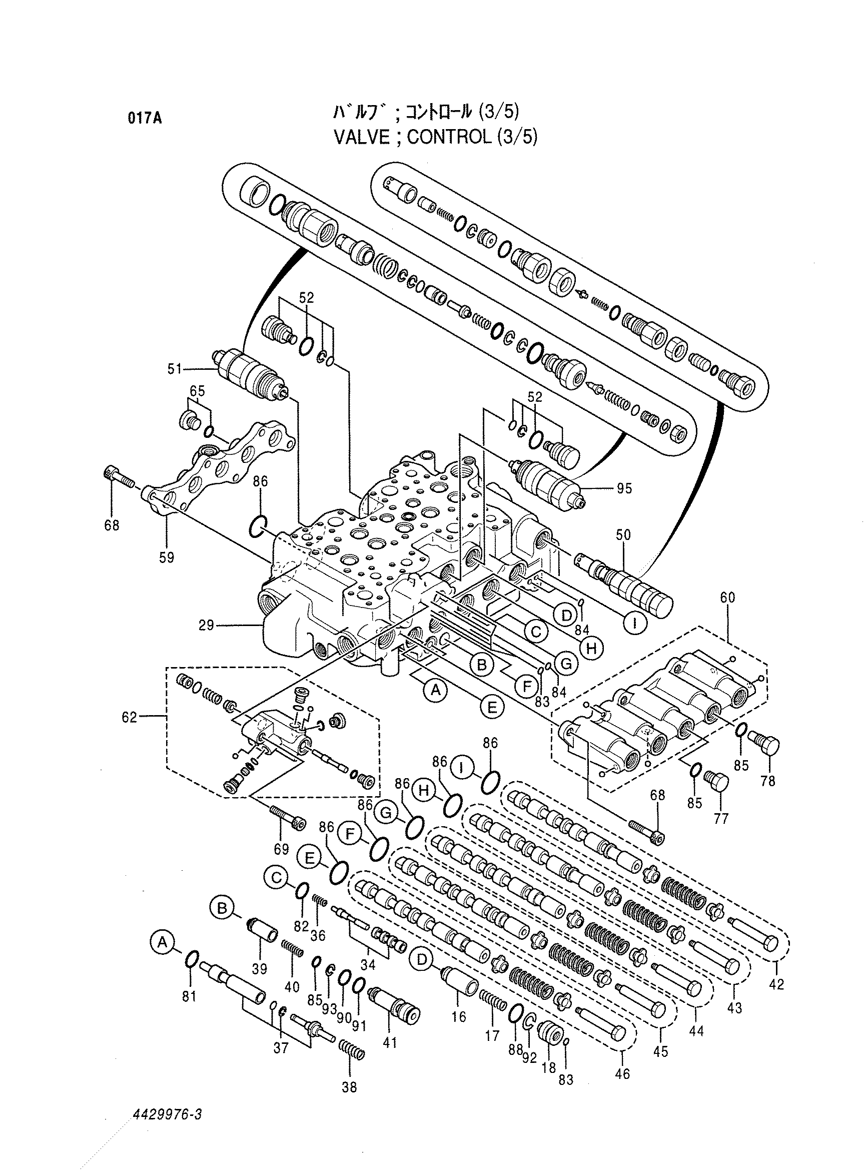 Схема Гидрораспределитель (3/5) HITACHI MA145-5