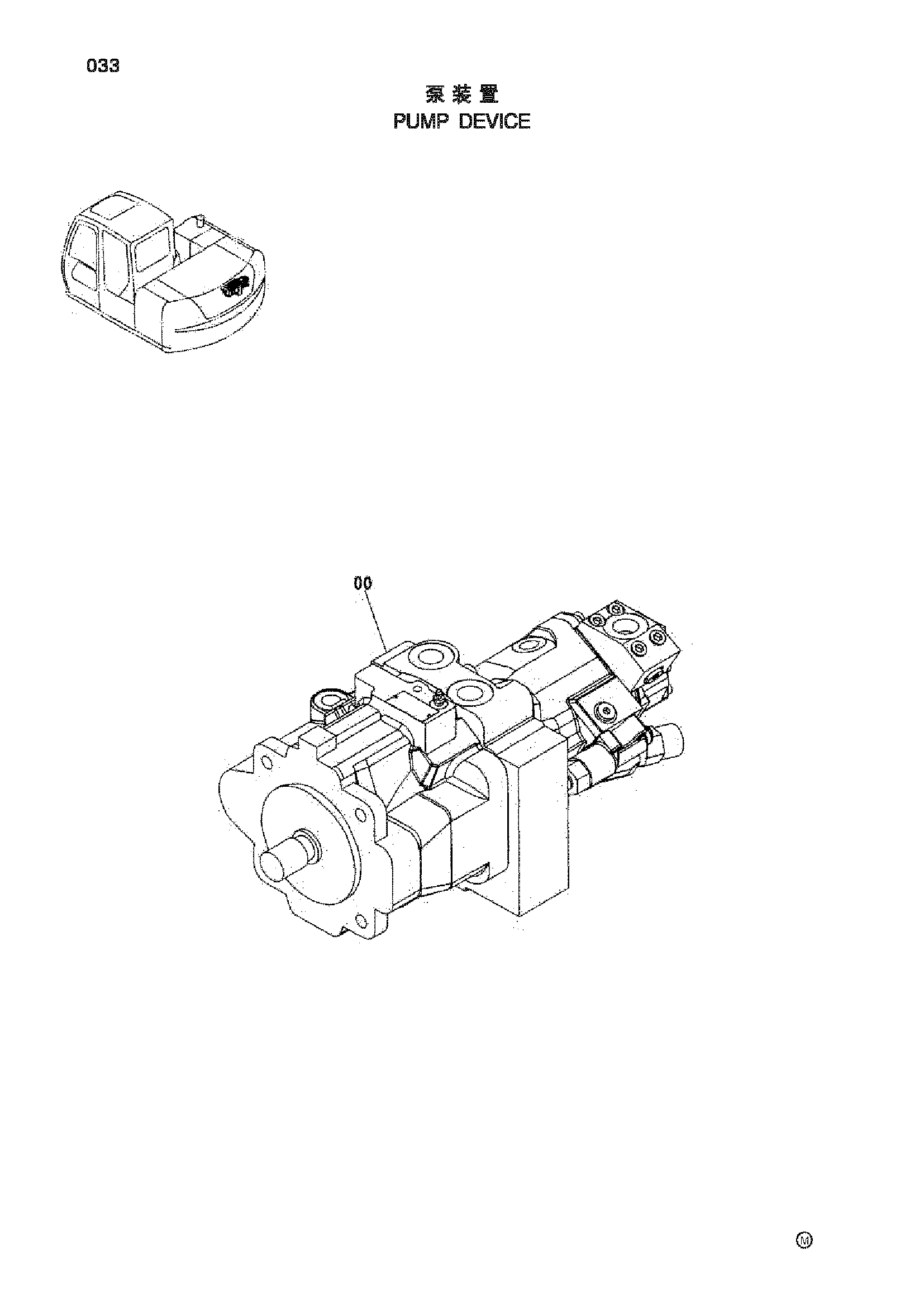 Схема Насосный агрегат HITACHI ZX70-HHE