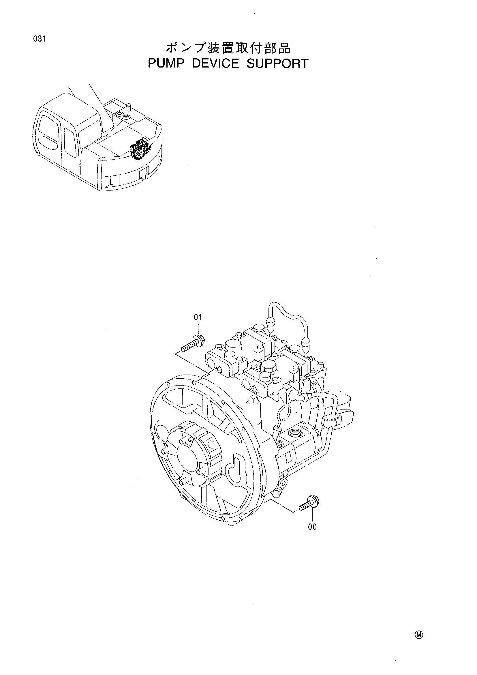 Схема Опора насосного агрегата HITACHI EX125WD-5