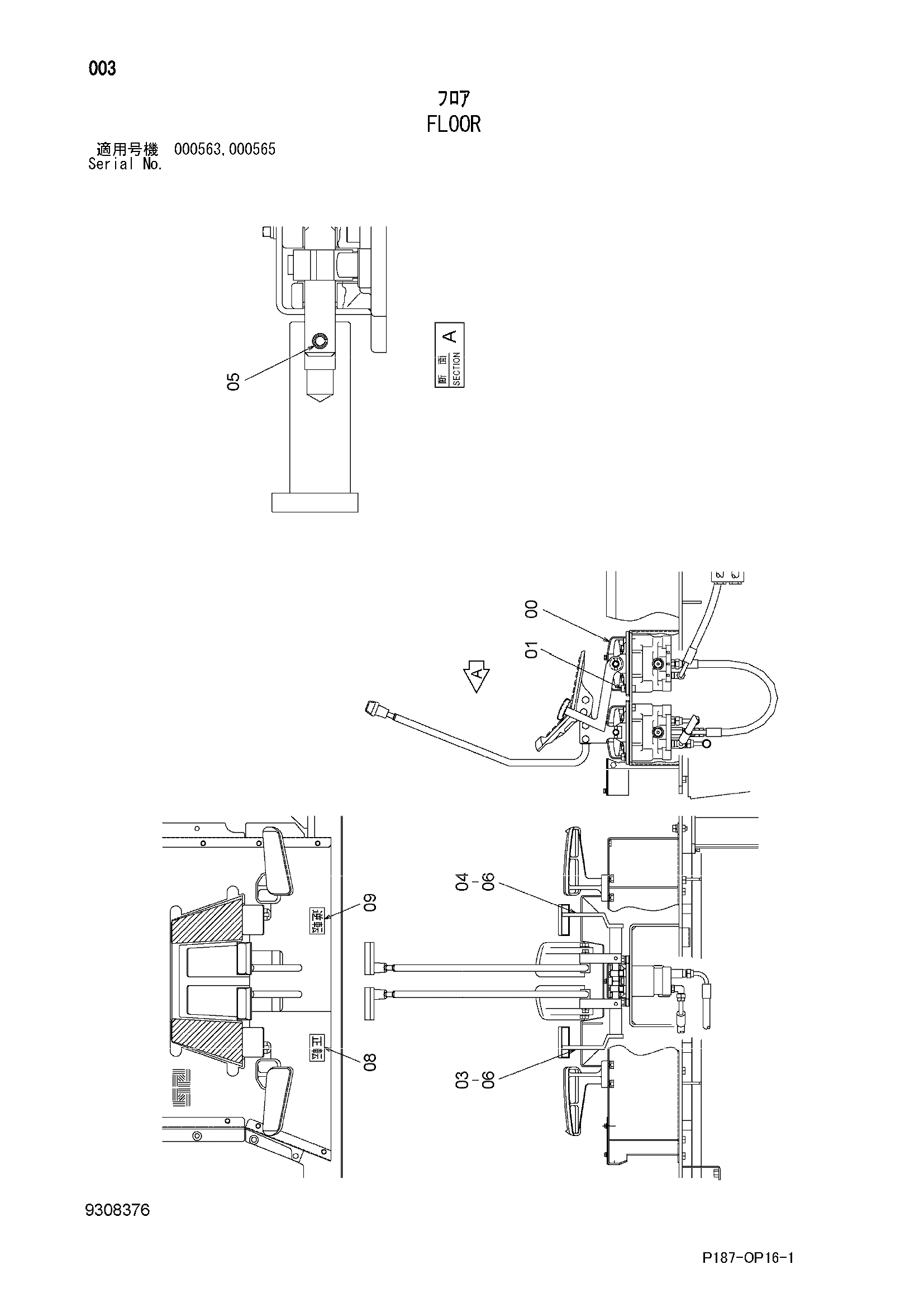 Схема Пол HITACHI EX1800-3