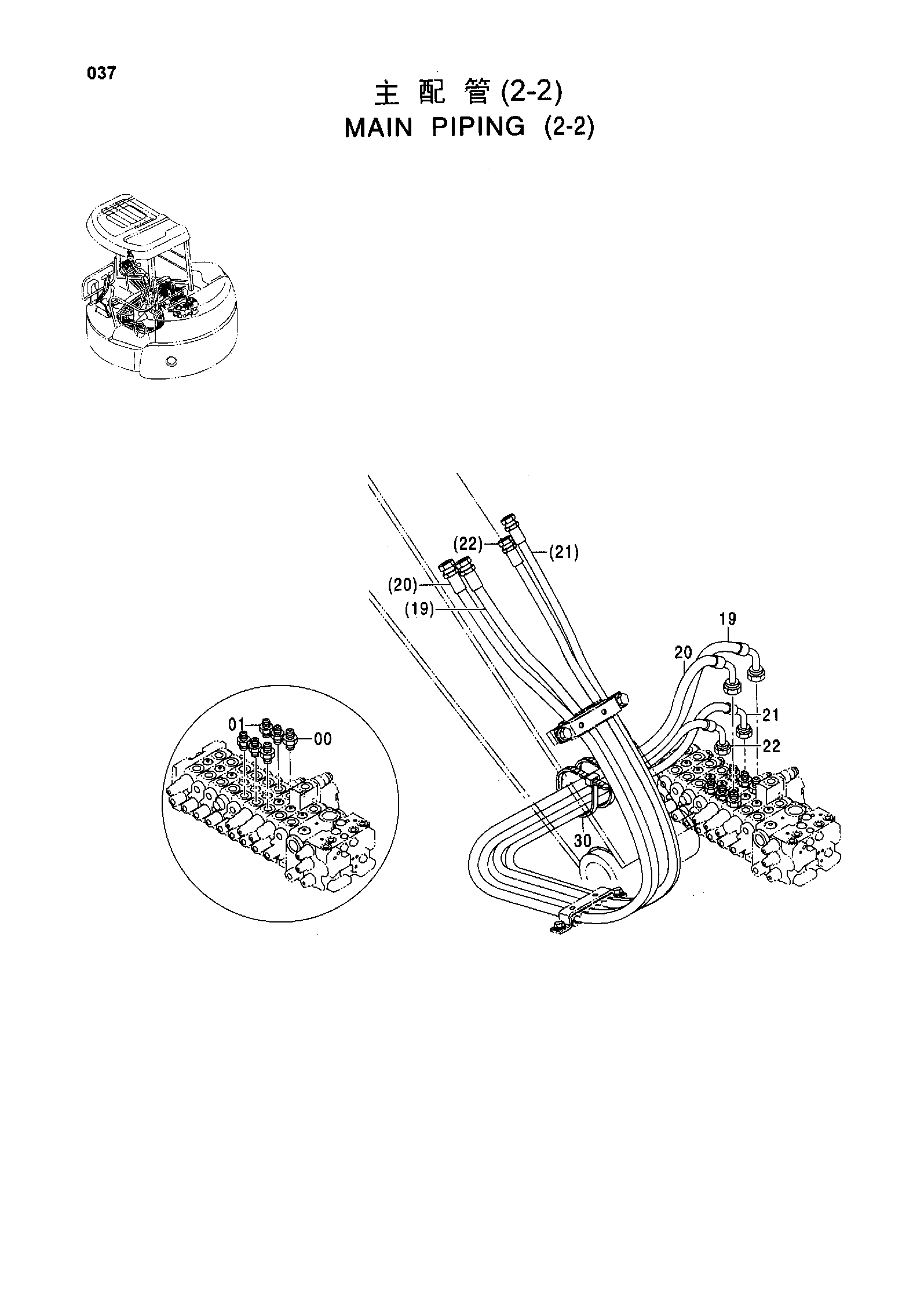 Схема Основные гидролинии (2-2) HITACHI ZX55UR-HHE