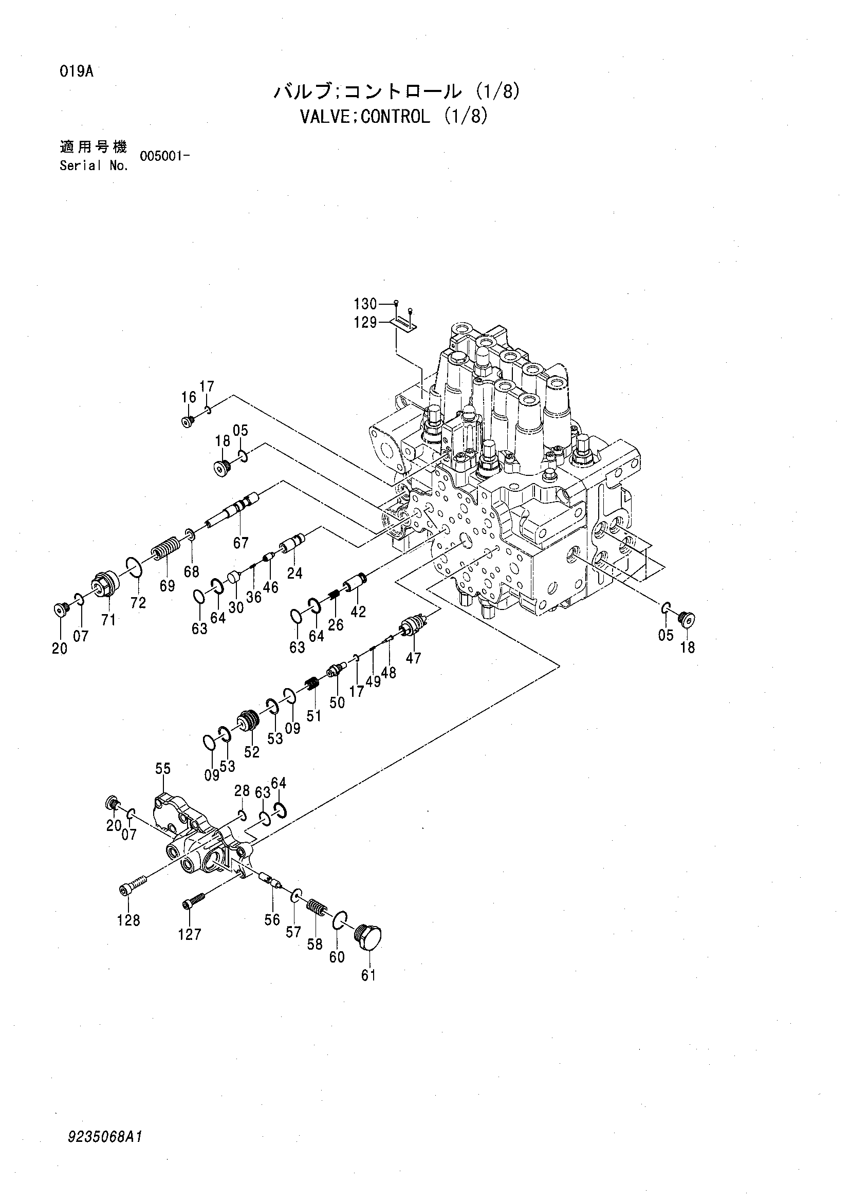 Схема Гидрораспределитель (1/8) HITACHI ZX160LCT