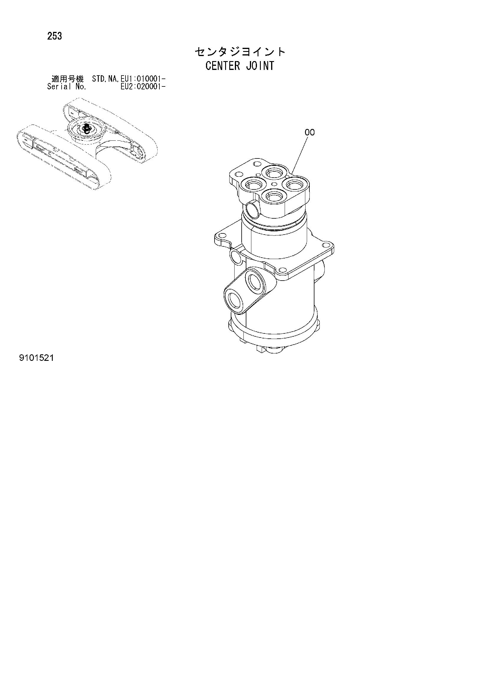 Схема Центральный коллектор HITACHI ZX160LC-3-AMS
