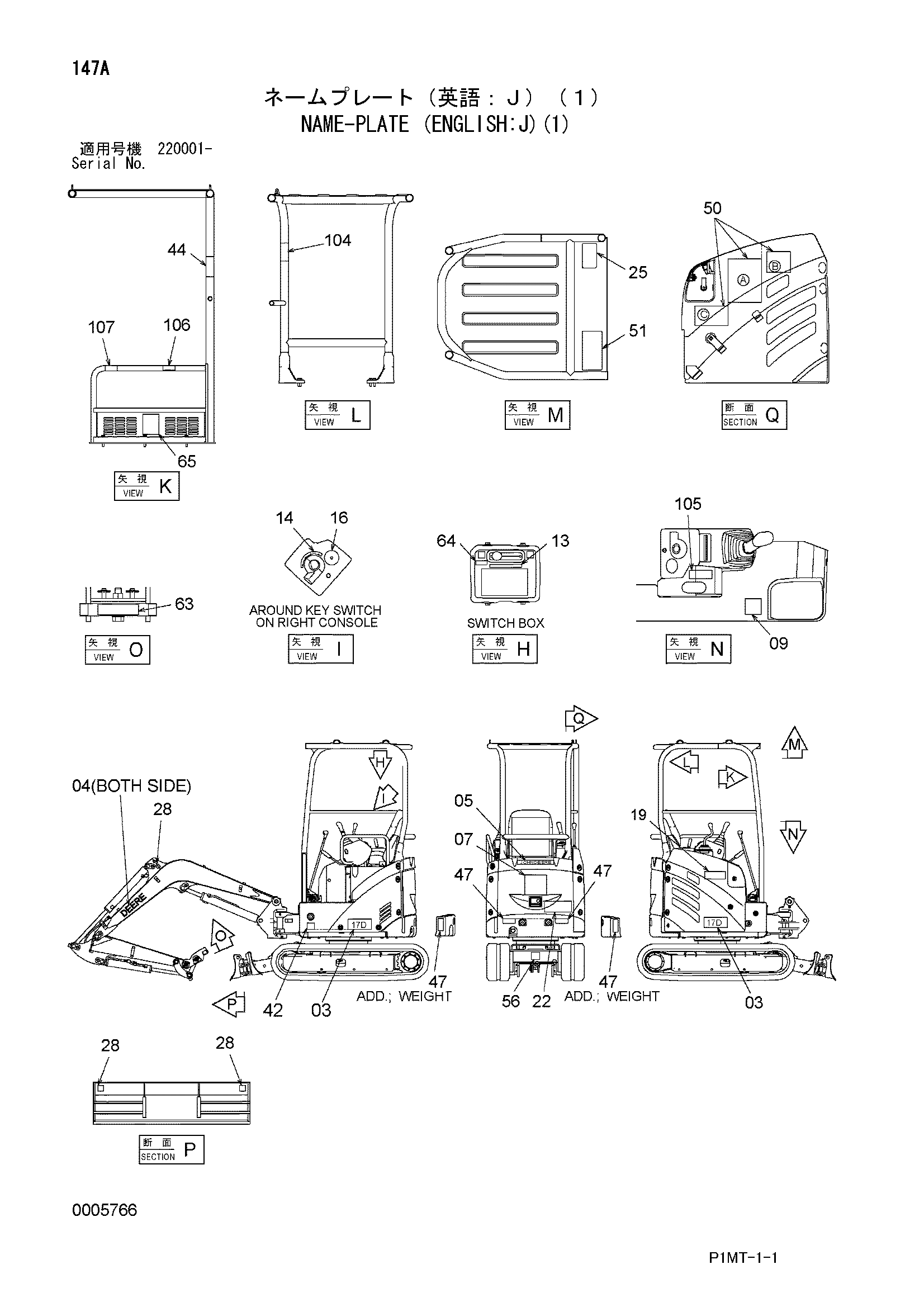 Схема Информационная табличка (английский: J)(1) HITACHI ZX17UNA-2