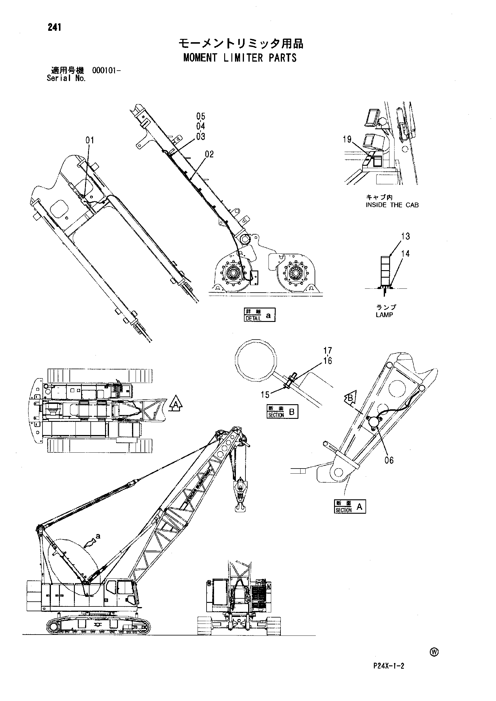 Схема Момент ограничитель детали HITACHI SCX700-2