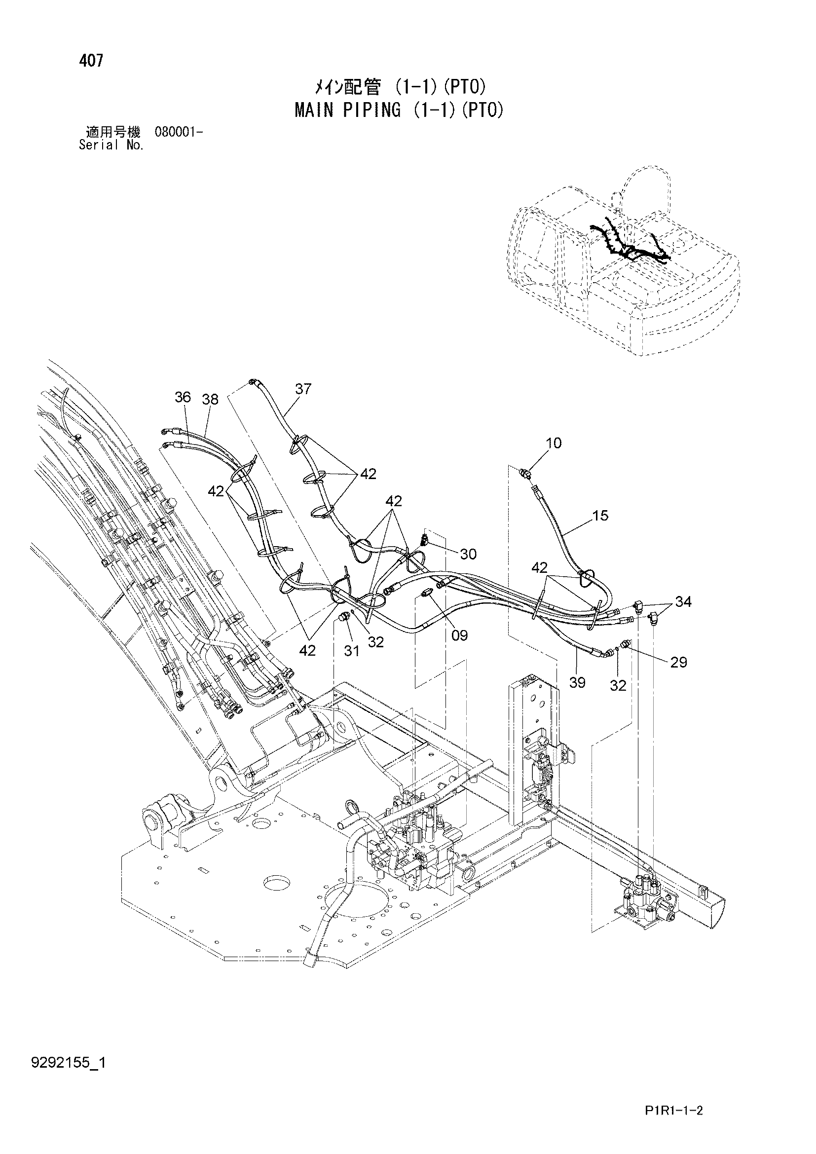Схема Основные гидролинии (1-1)(PTO) HITACHI ZX120-3