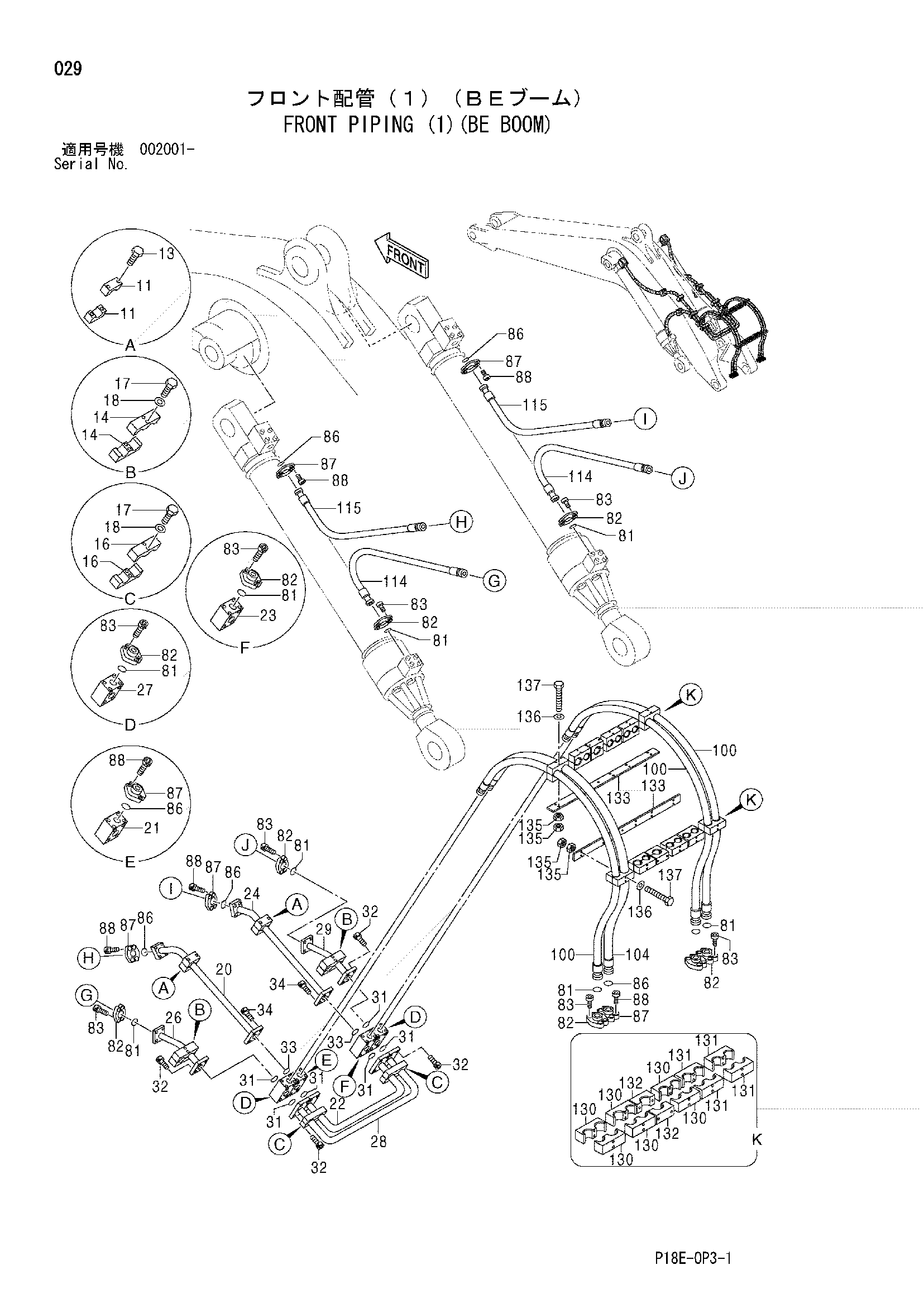 Схема Гидролинии рабочего оборудования (1)(BE стрела) HITACHI EX1200-5C