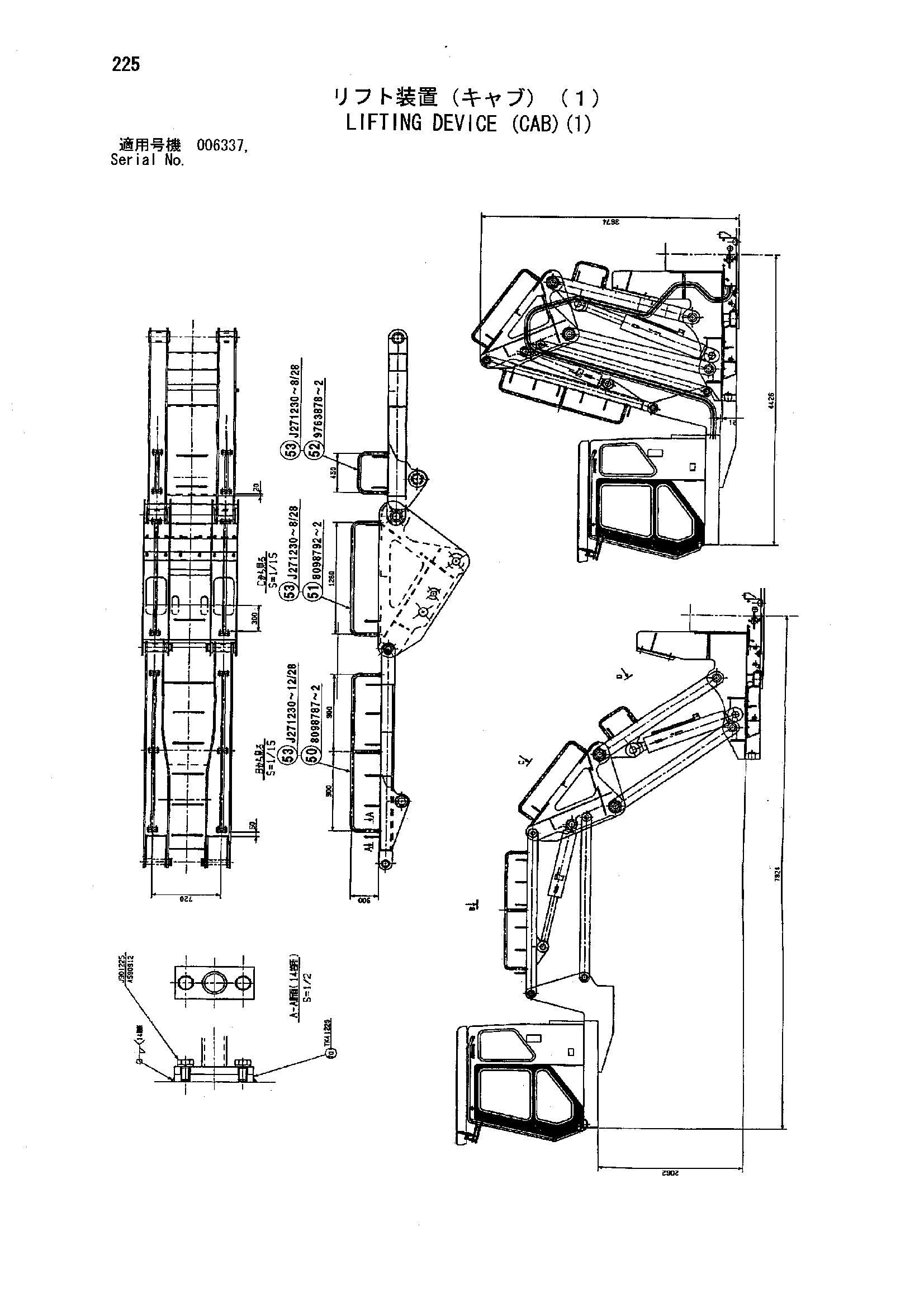 Схема Подъём устройство (кабина)(1) HITACHI ZX850H