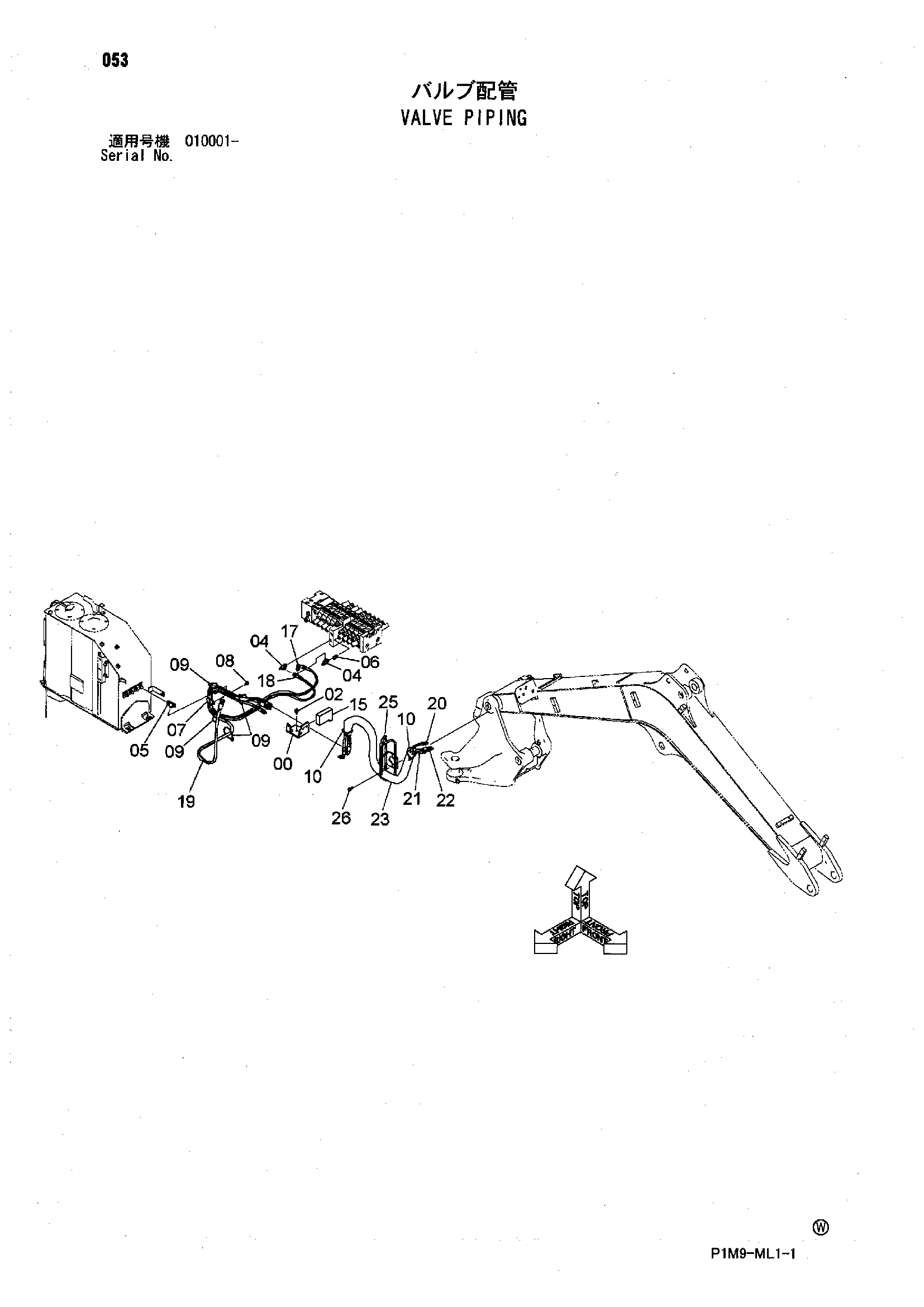 Схема Клапан трубопроводы HITACHI ZX40U-2