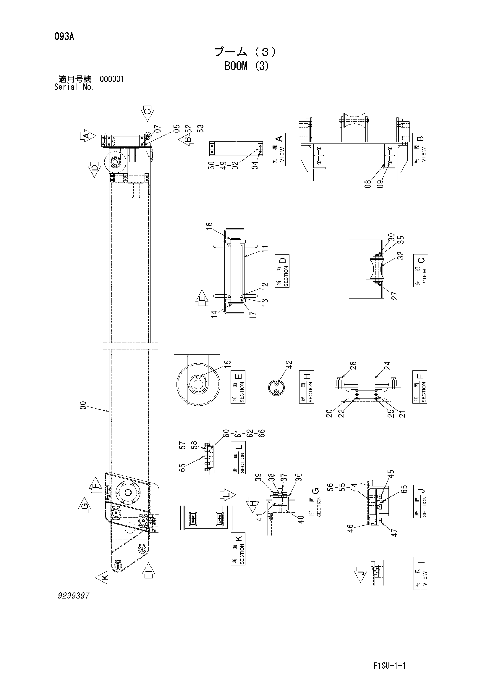 Схема Стрела (3) HITACHI HX220B-2