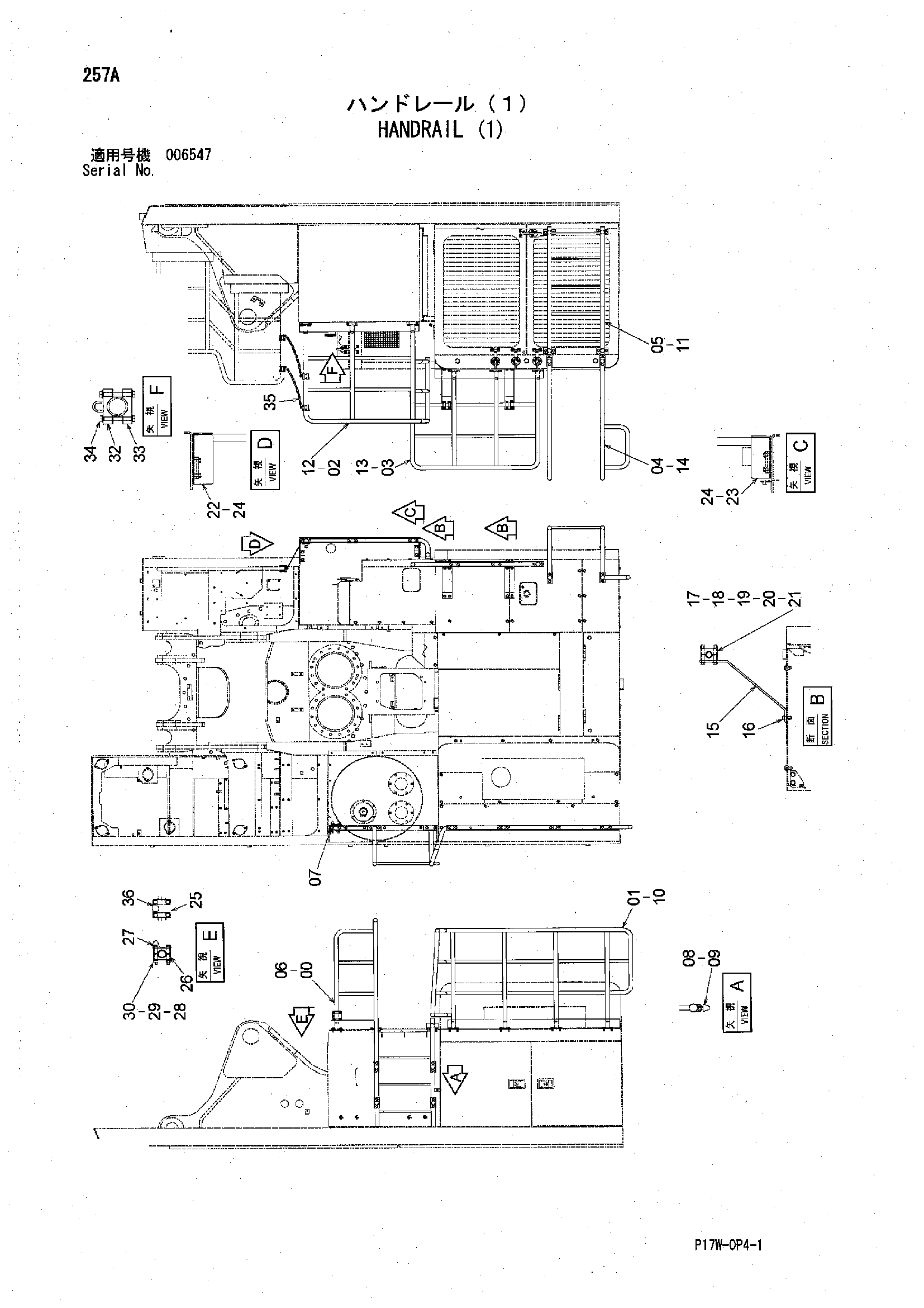 Схема Поручень (1) HITACHI ZX850H
