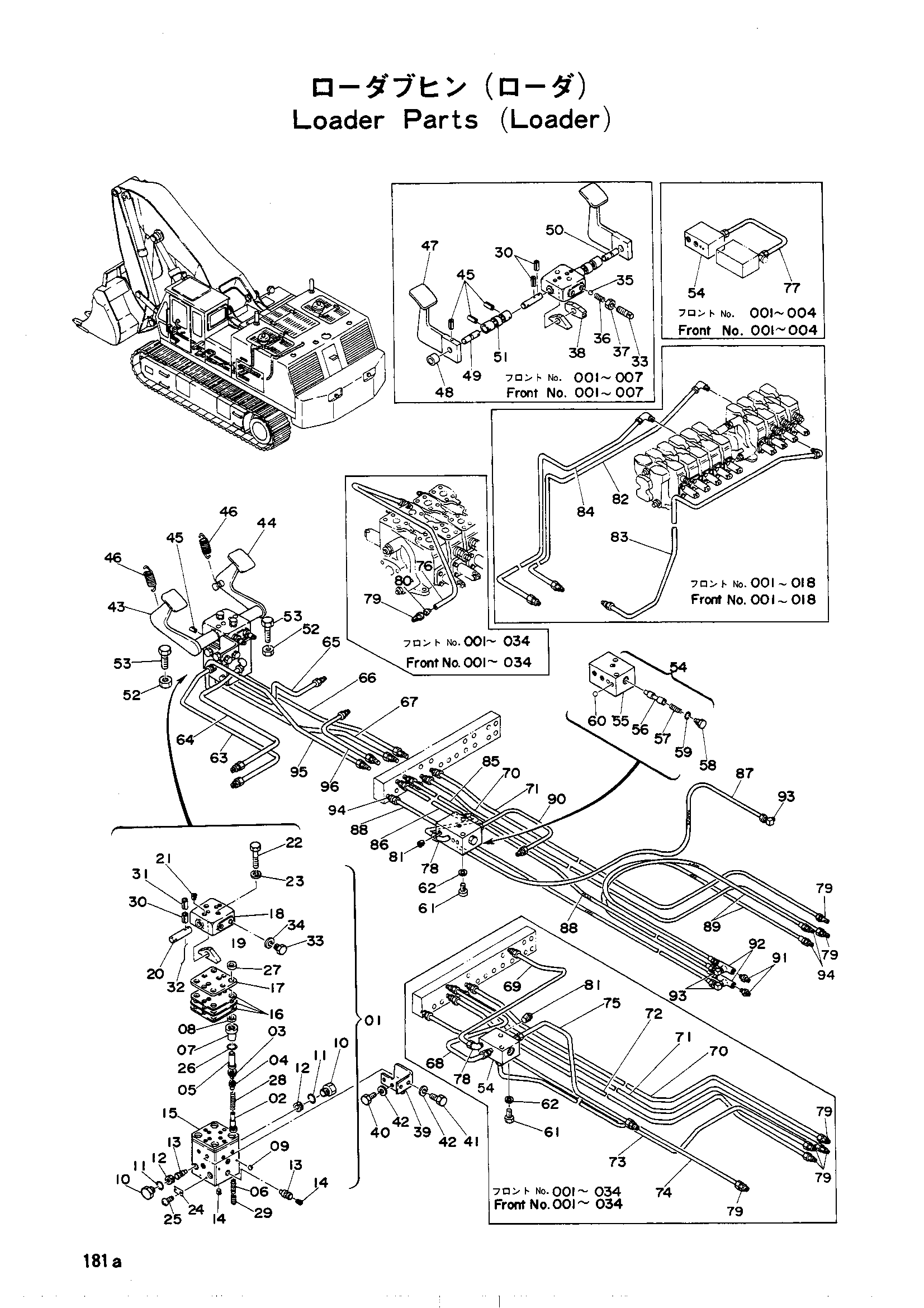Схема Погрузчик детали <погрузчик> HITACHI UH20