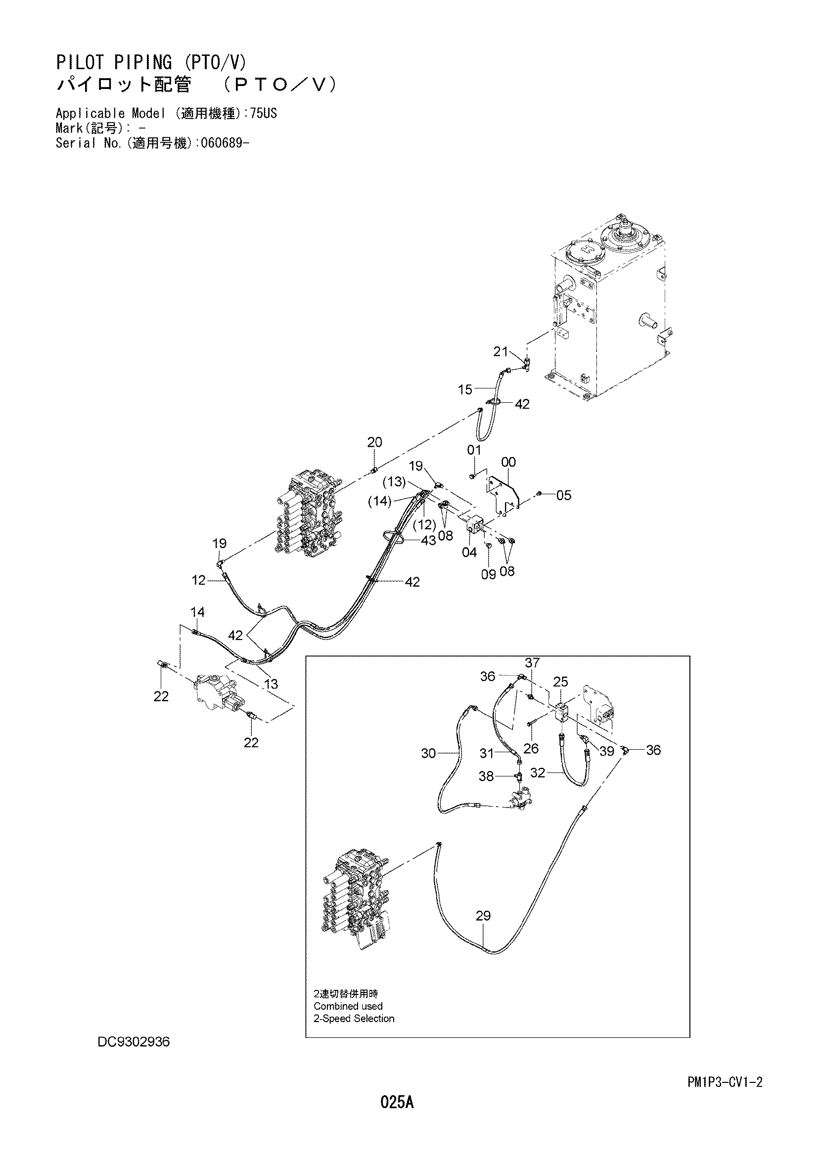 Схема Пилотные гидролинии (PTO/V) HITACHI ZX75US-3