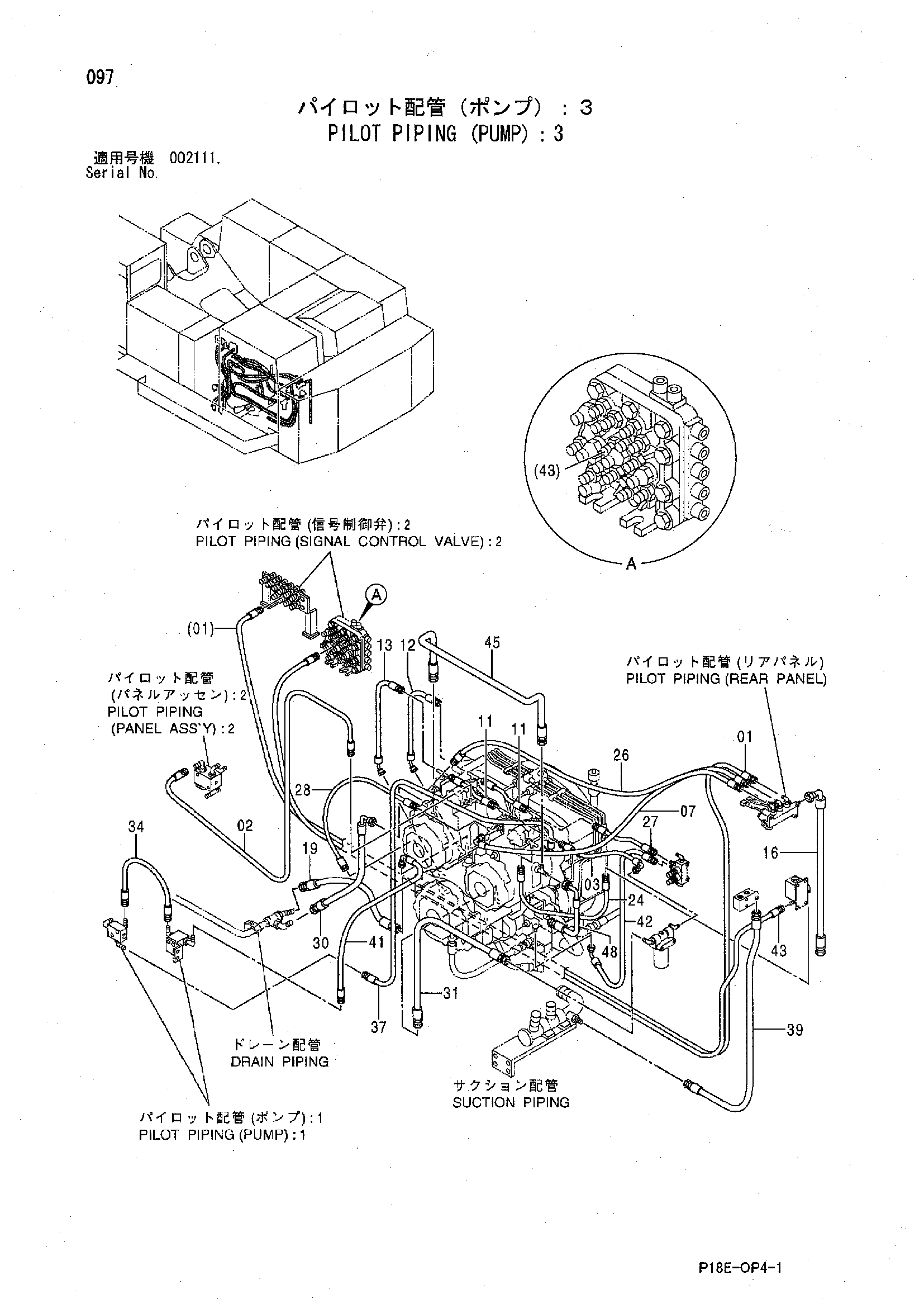 Схема Пилотные гидролинии (насос): 3 HITACHI EX1200-5C