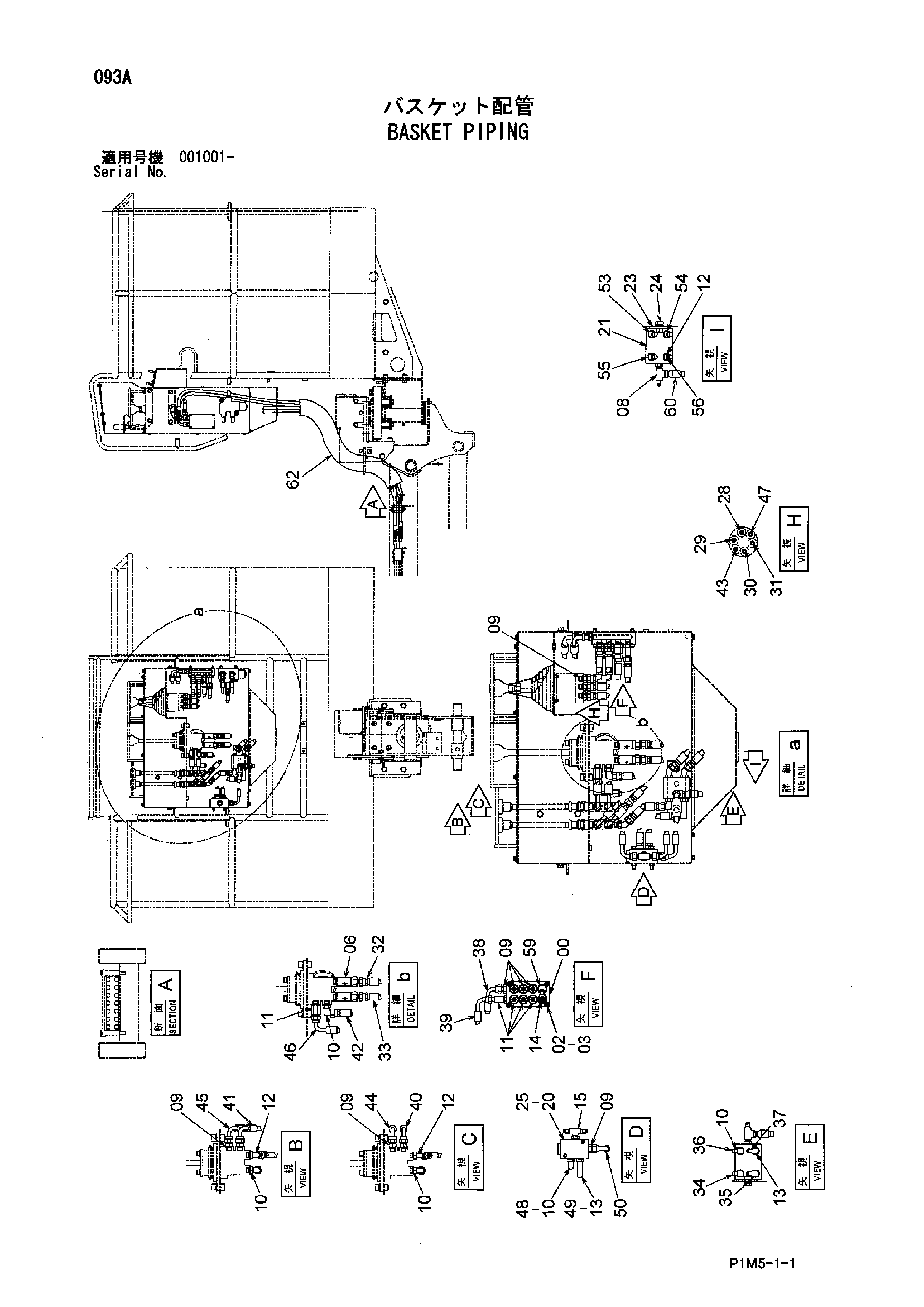 Схема Баскет трубопроводы HITACHI HX140B-2