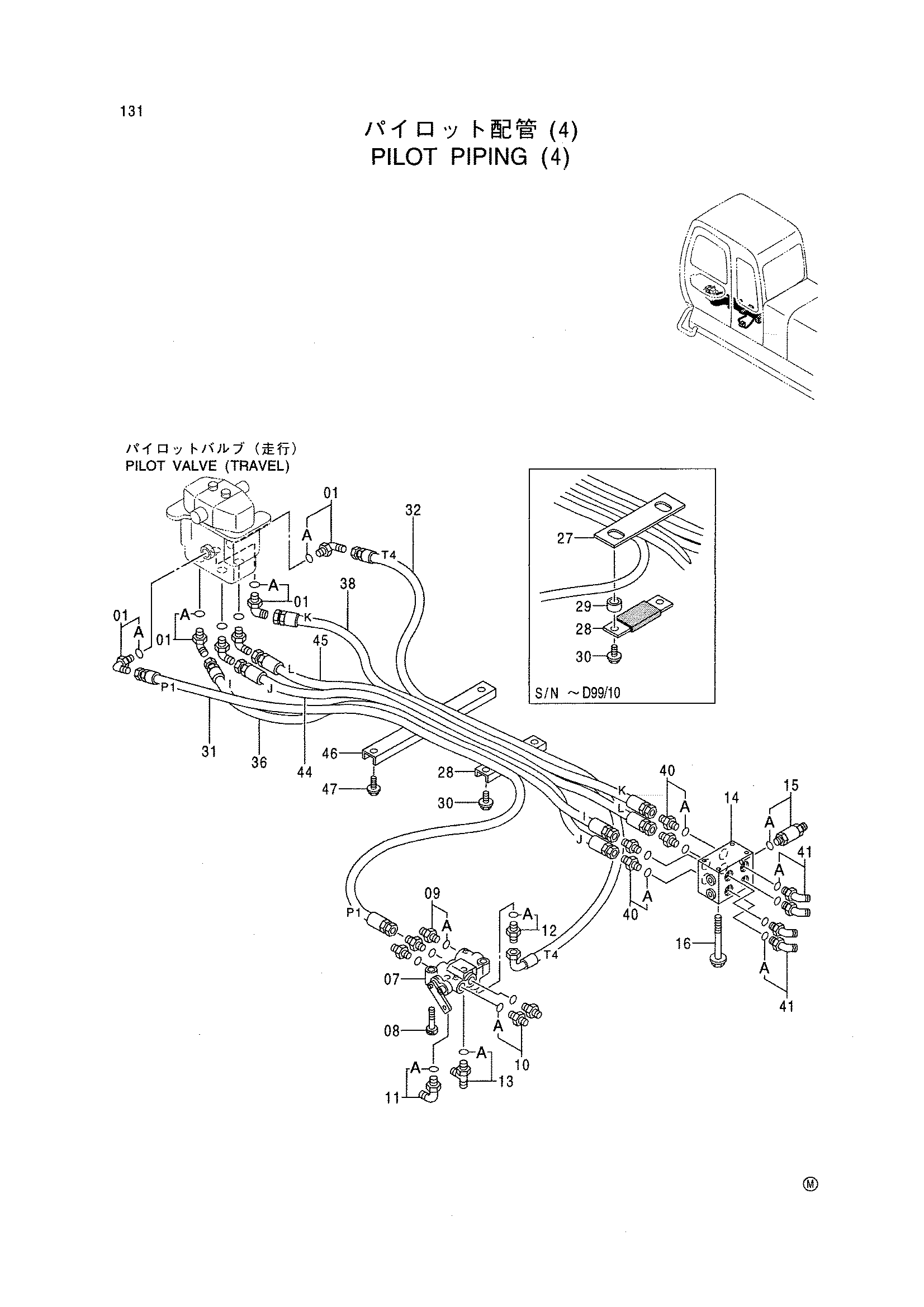 Схема Пилотные гидролинии (4) HITACHI EX600H-5 JPN