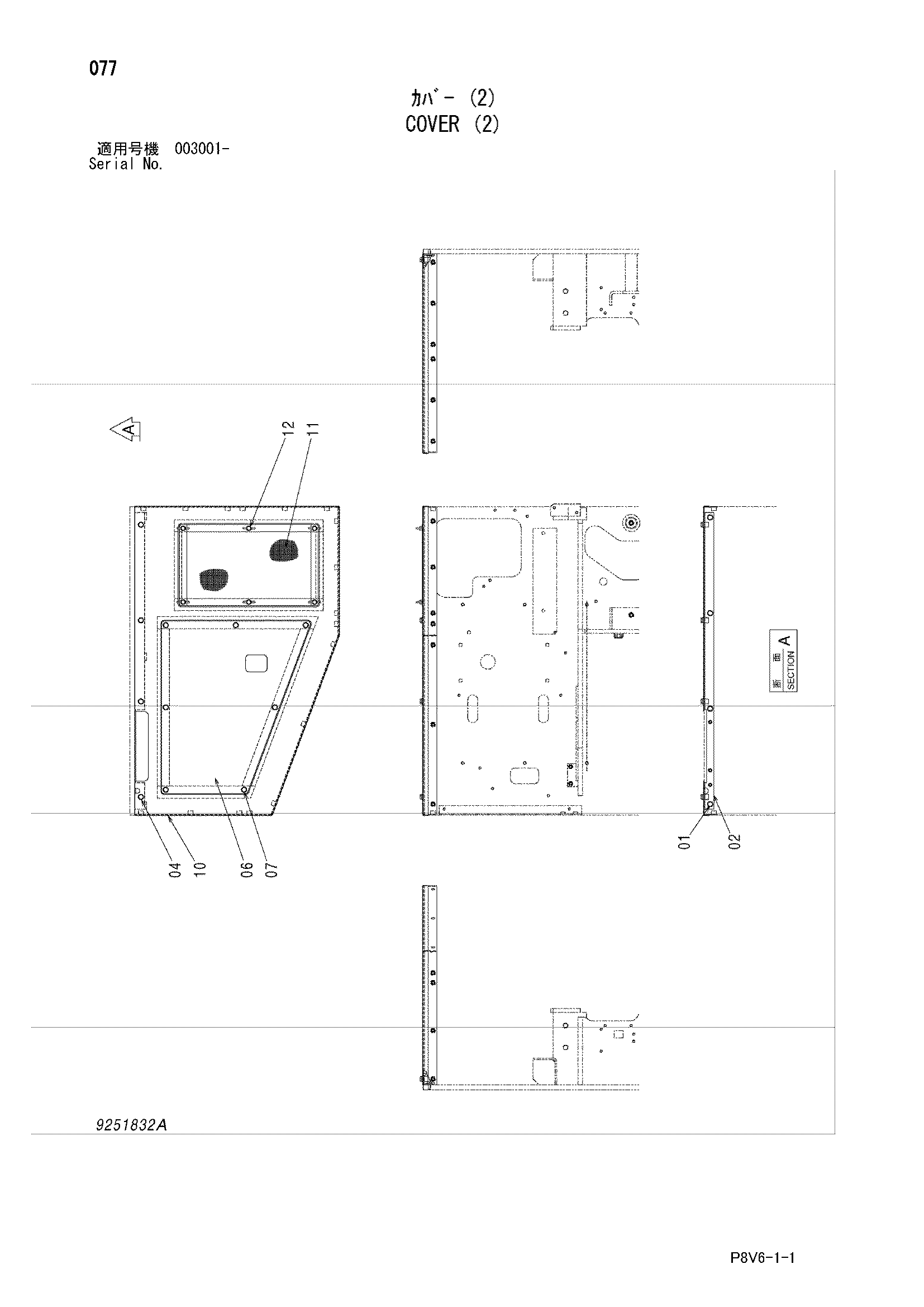 Схема Крышка (2) HITACHI VR308-2
