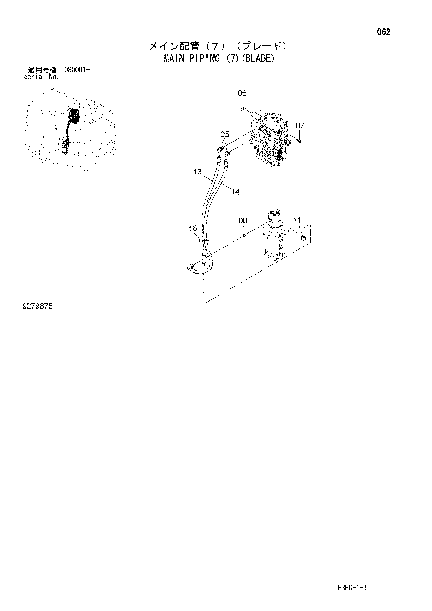 Схема Основные гидролинии (7)(отвал) HITACHI ZX85USB-3