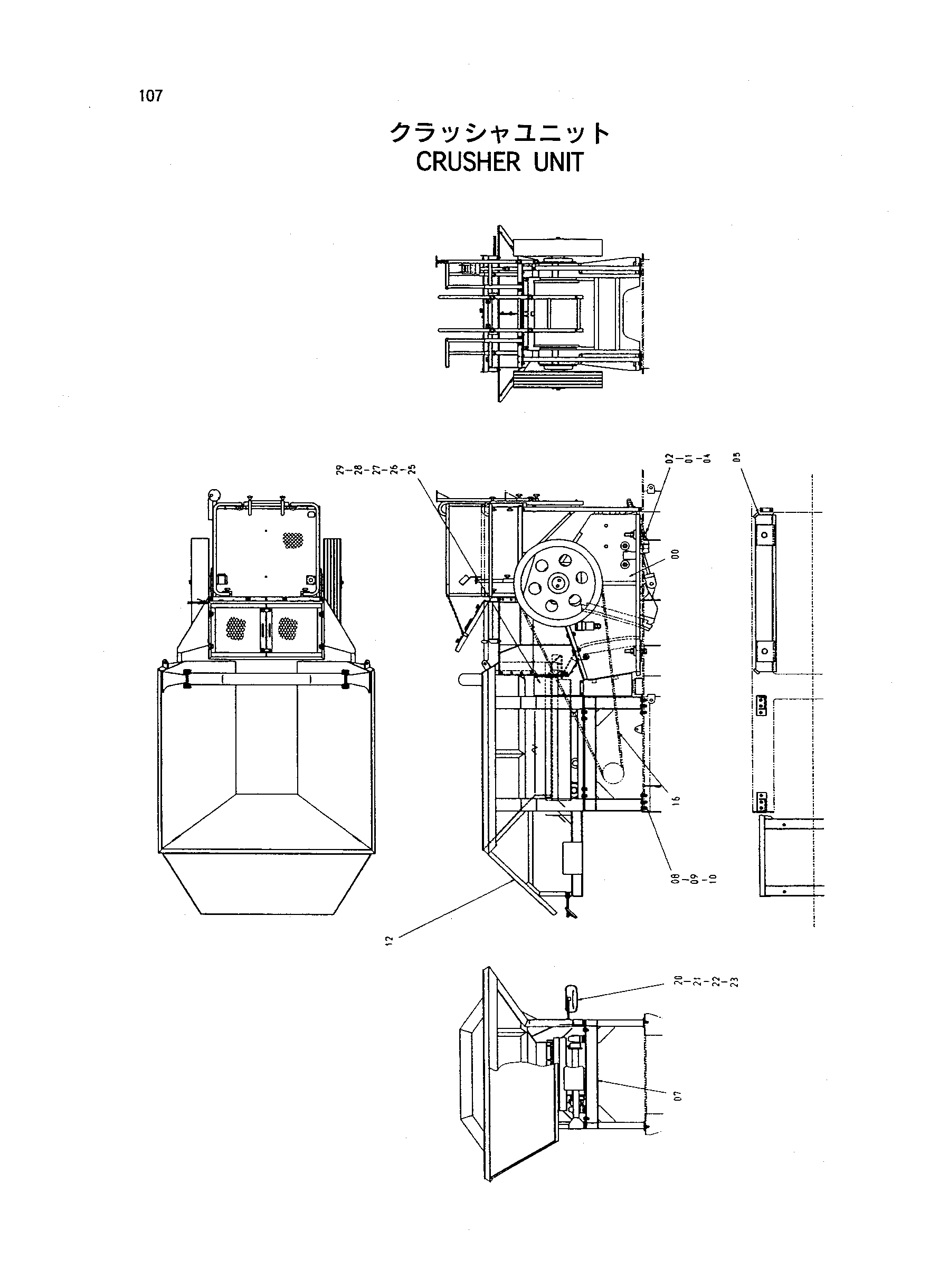 Схема Гидроножницы блок HITACHI HR320