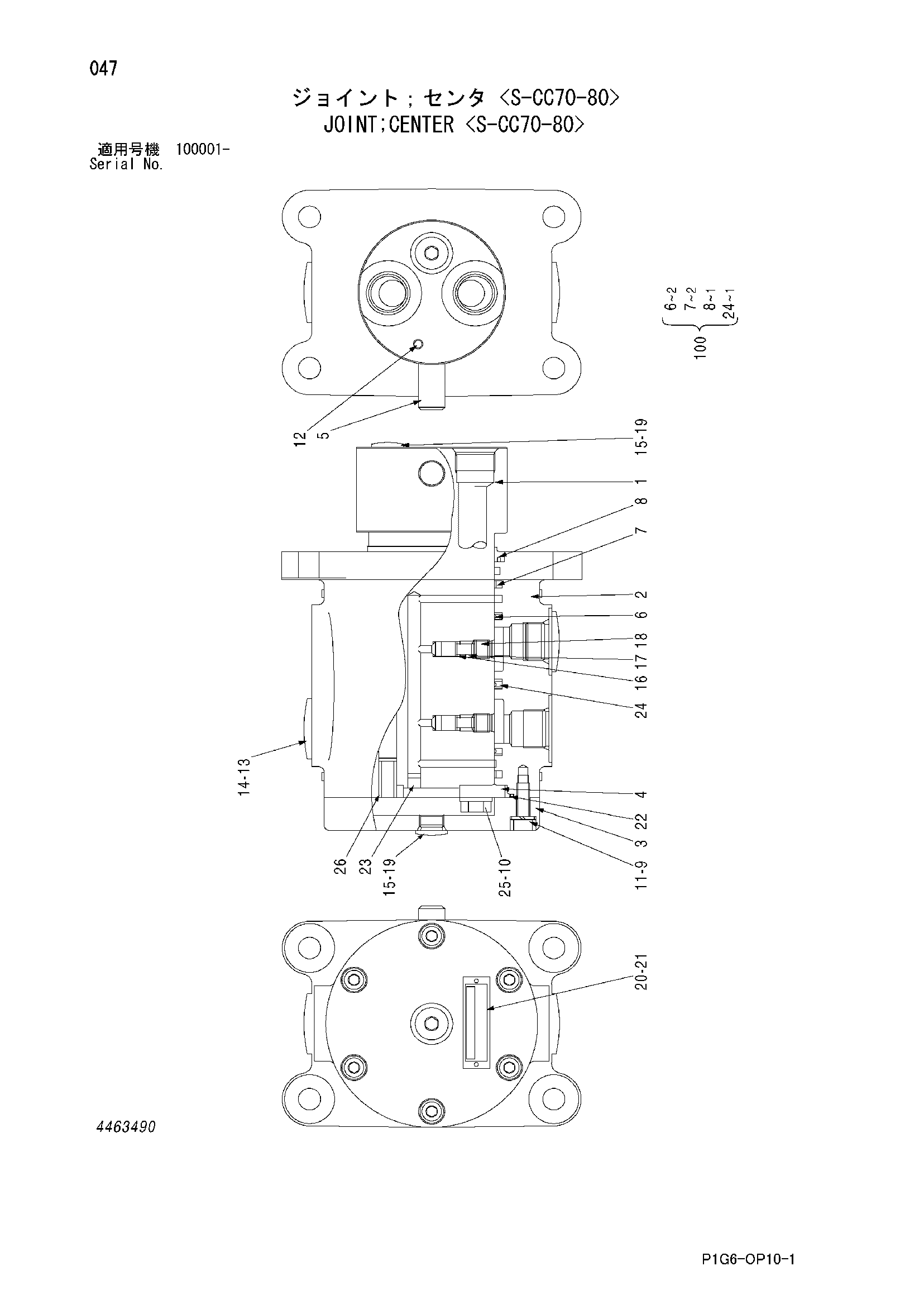 Схема Центральный коллектор <с-кк70-80> HITACHI ZX225USR