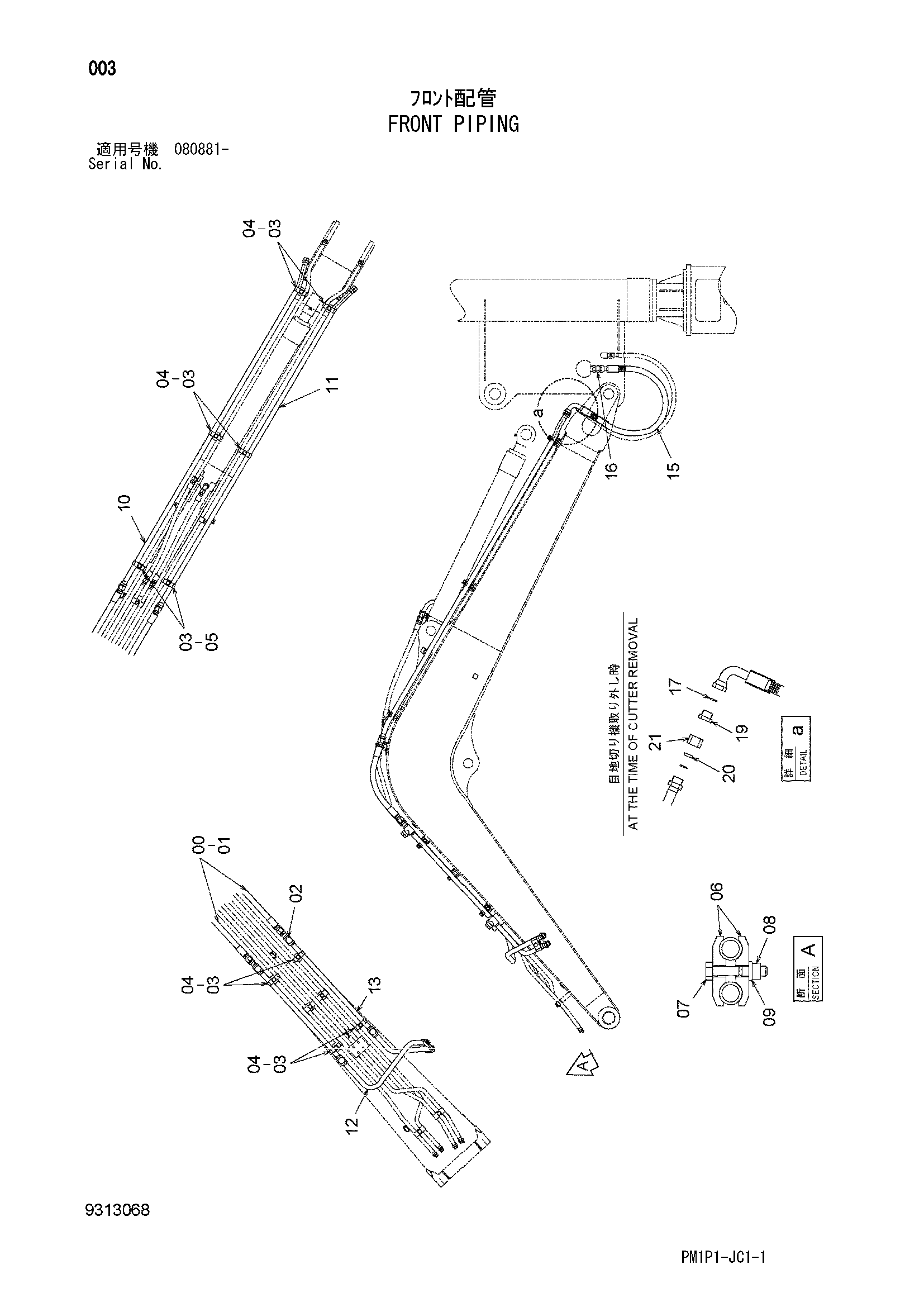 Схема Гидролинии рабочего оборудования HITACHI ZX70-3