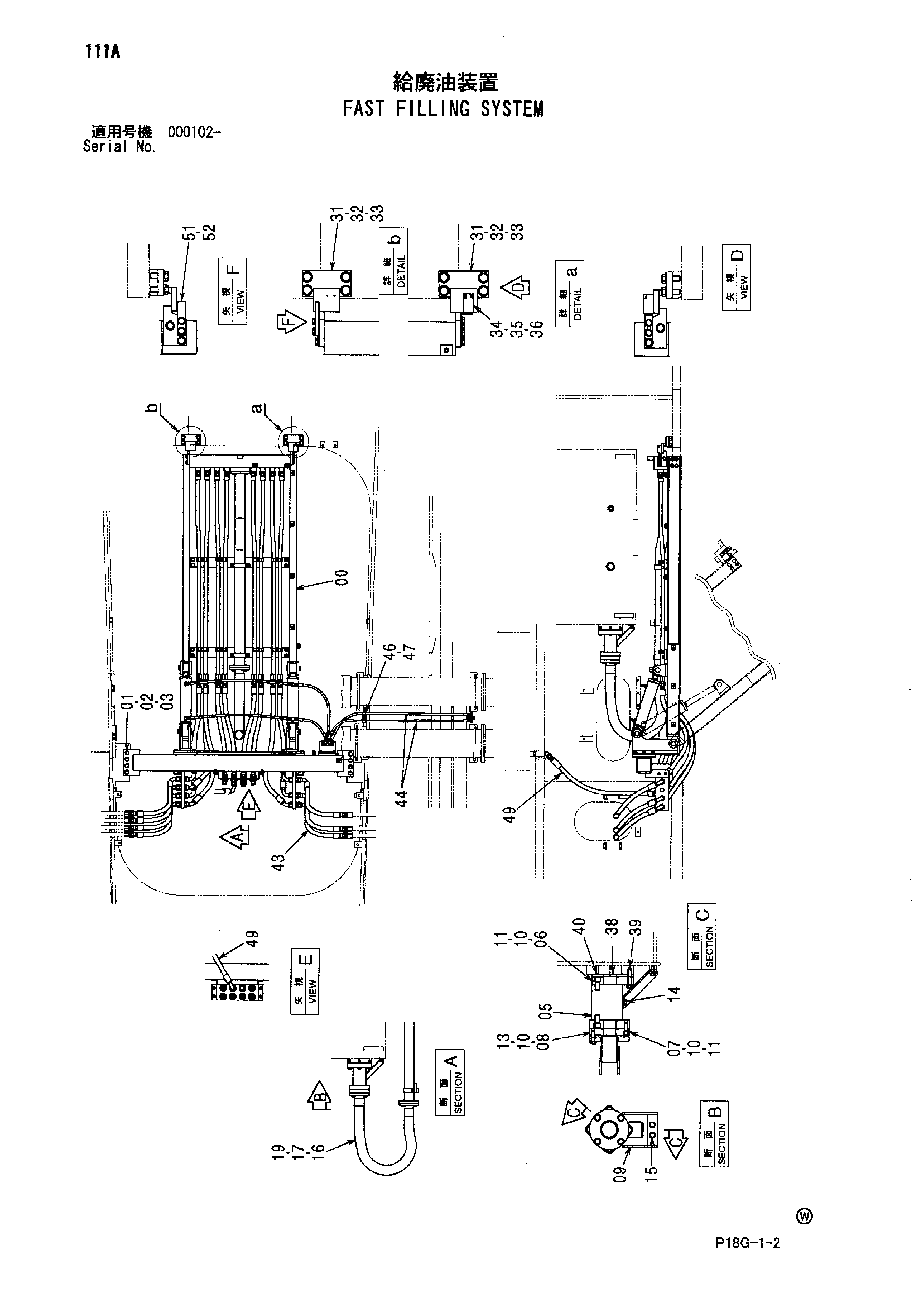 Схема Быстрый заправка система HITACHI EX8000
