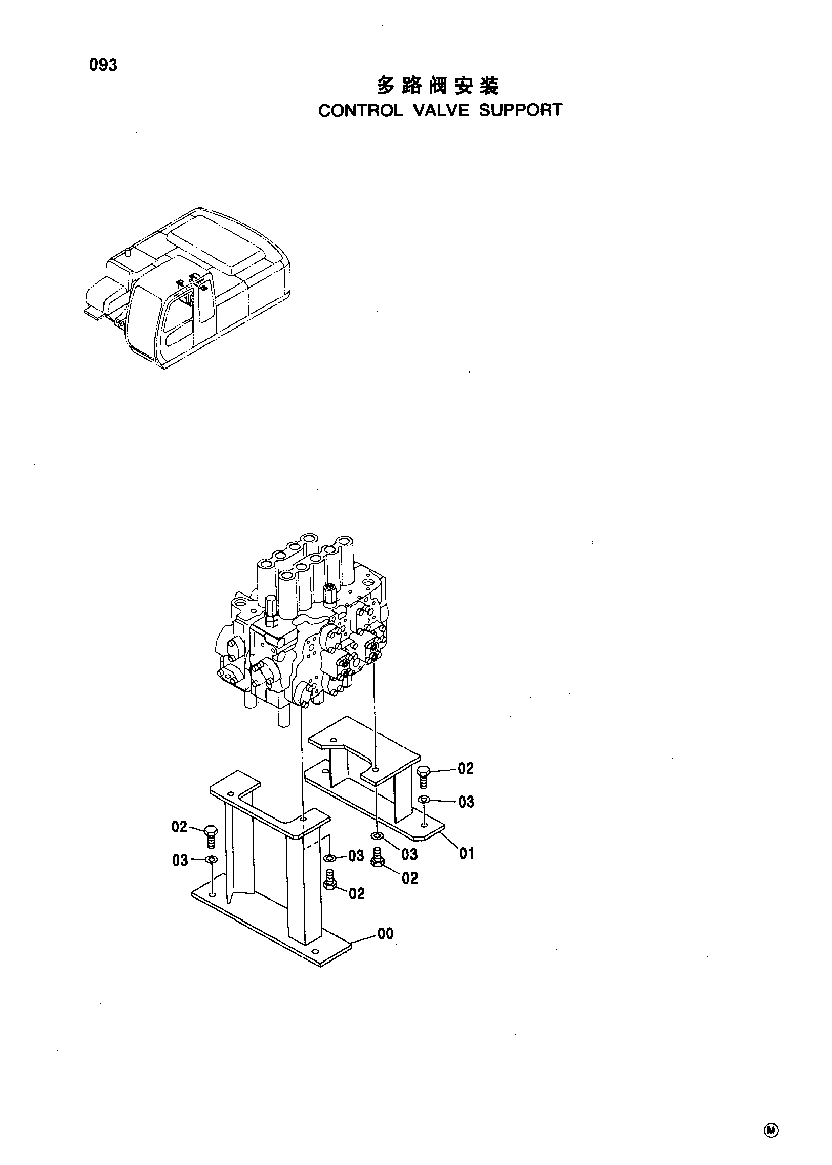 Схема Гидрораспределитель опора HITACHI ZX230-HHE
