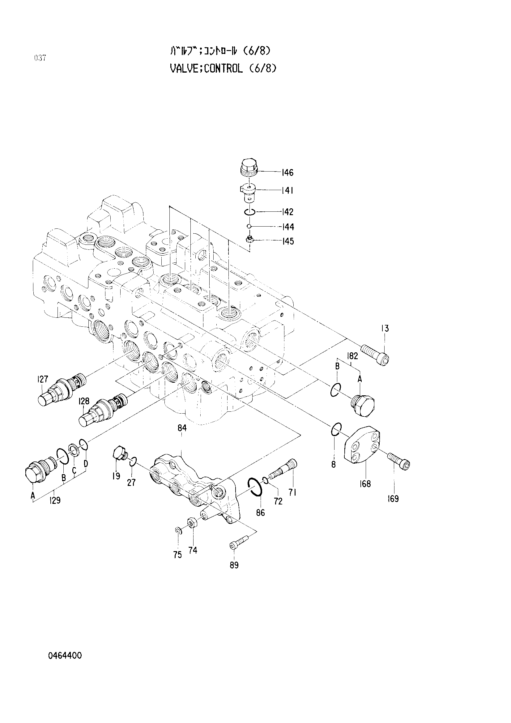 Схема Гидрораспределитель (6/8) HITACHI EX120K-2m