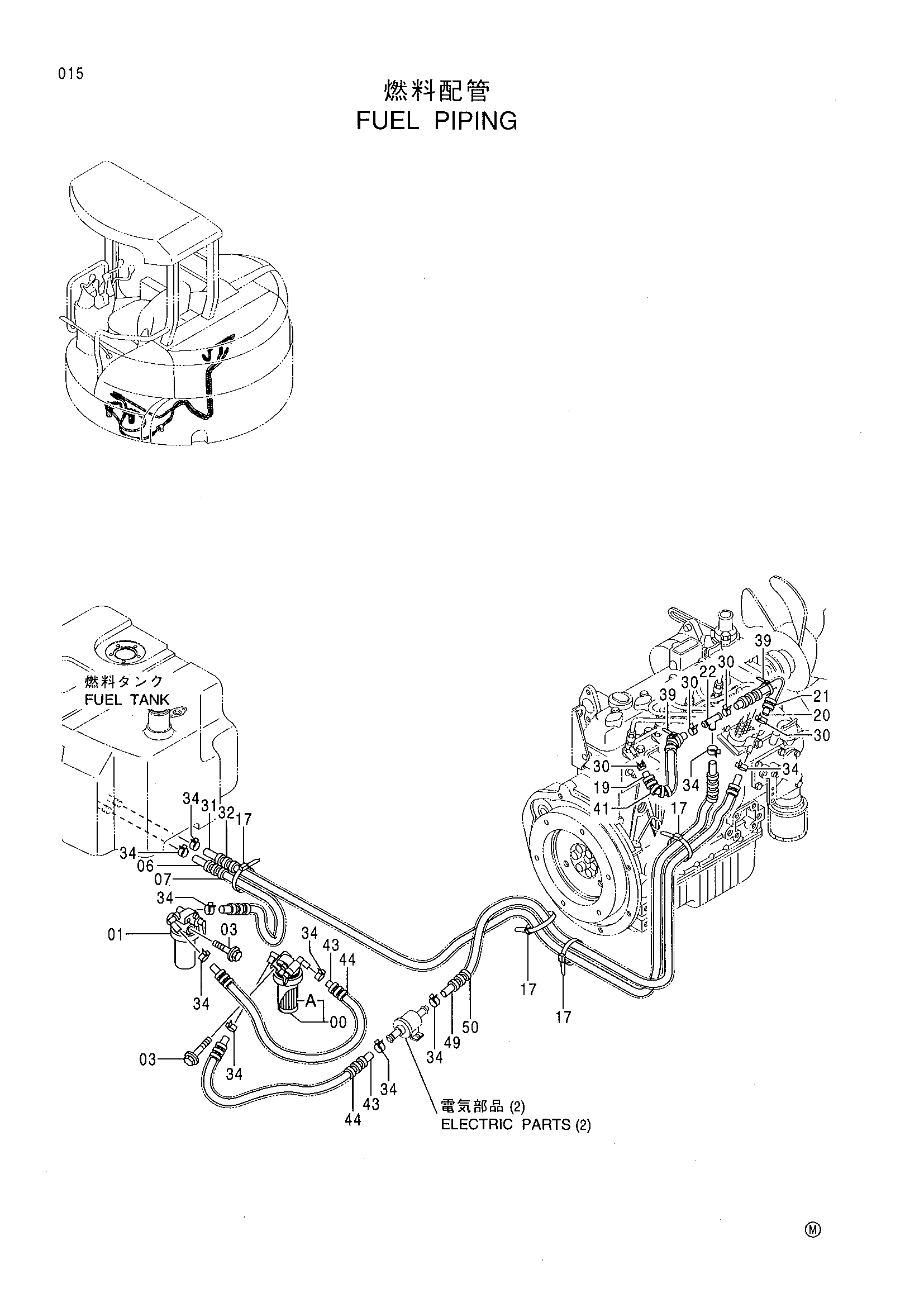 Схема Топливные трубопроводы HITACHI EX40UR-3