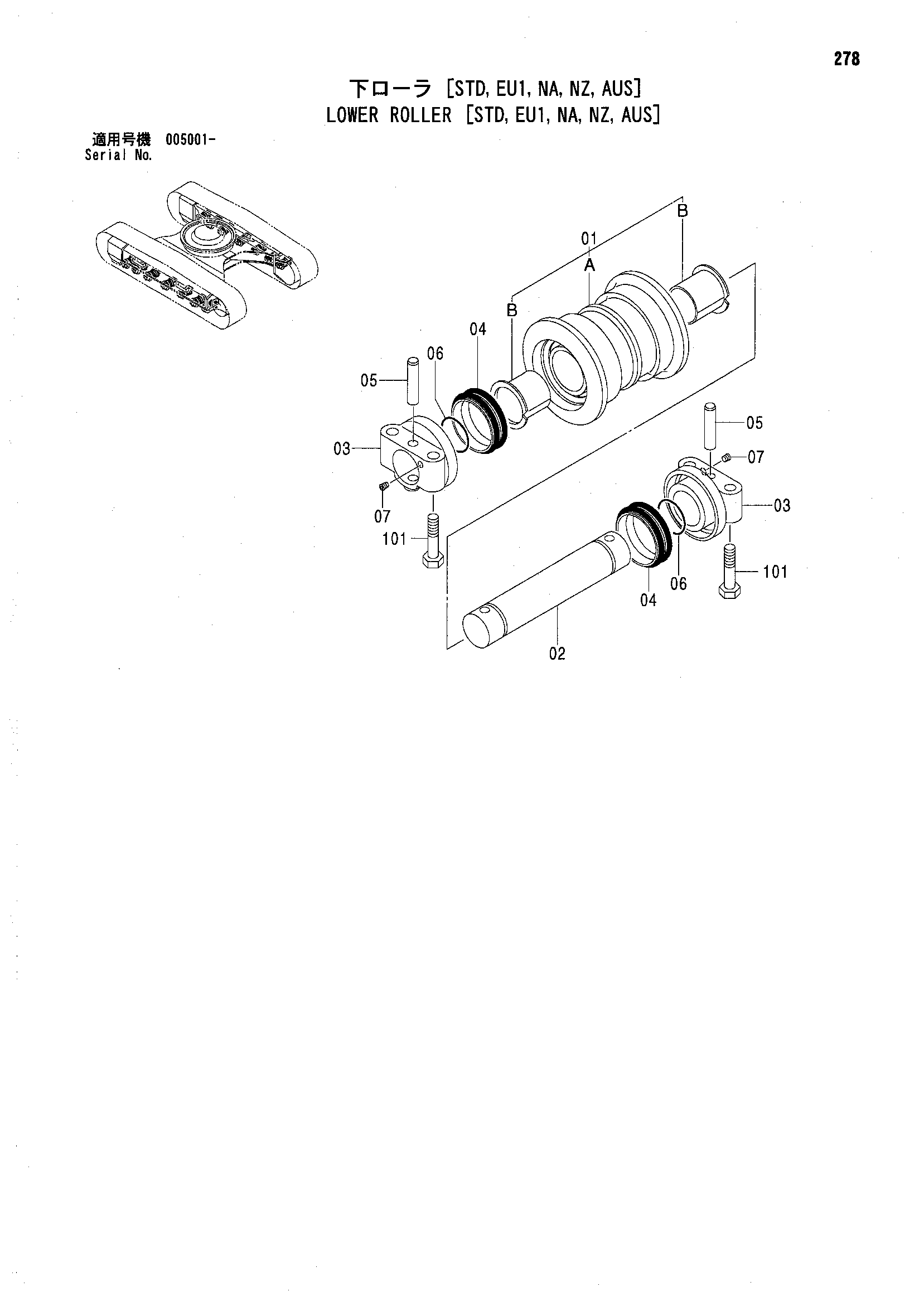 Схема Опорный каток [STD, EU1, NA, NZ, AUS] HITACHI ZX160