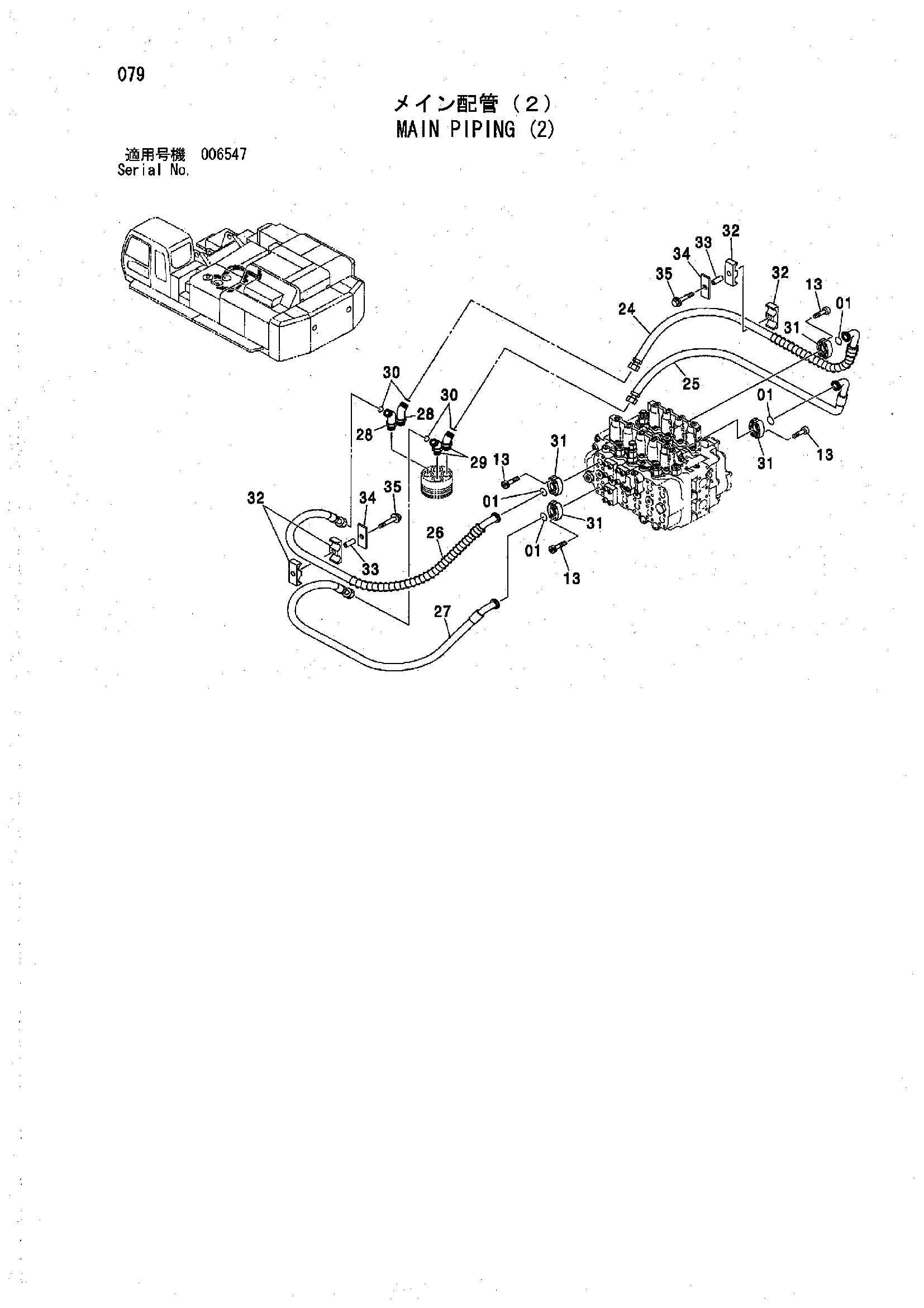Схема Основные гидролинии (2) HITACHI ZX850H