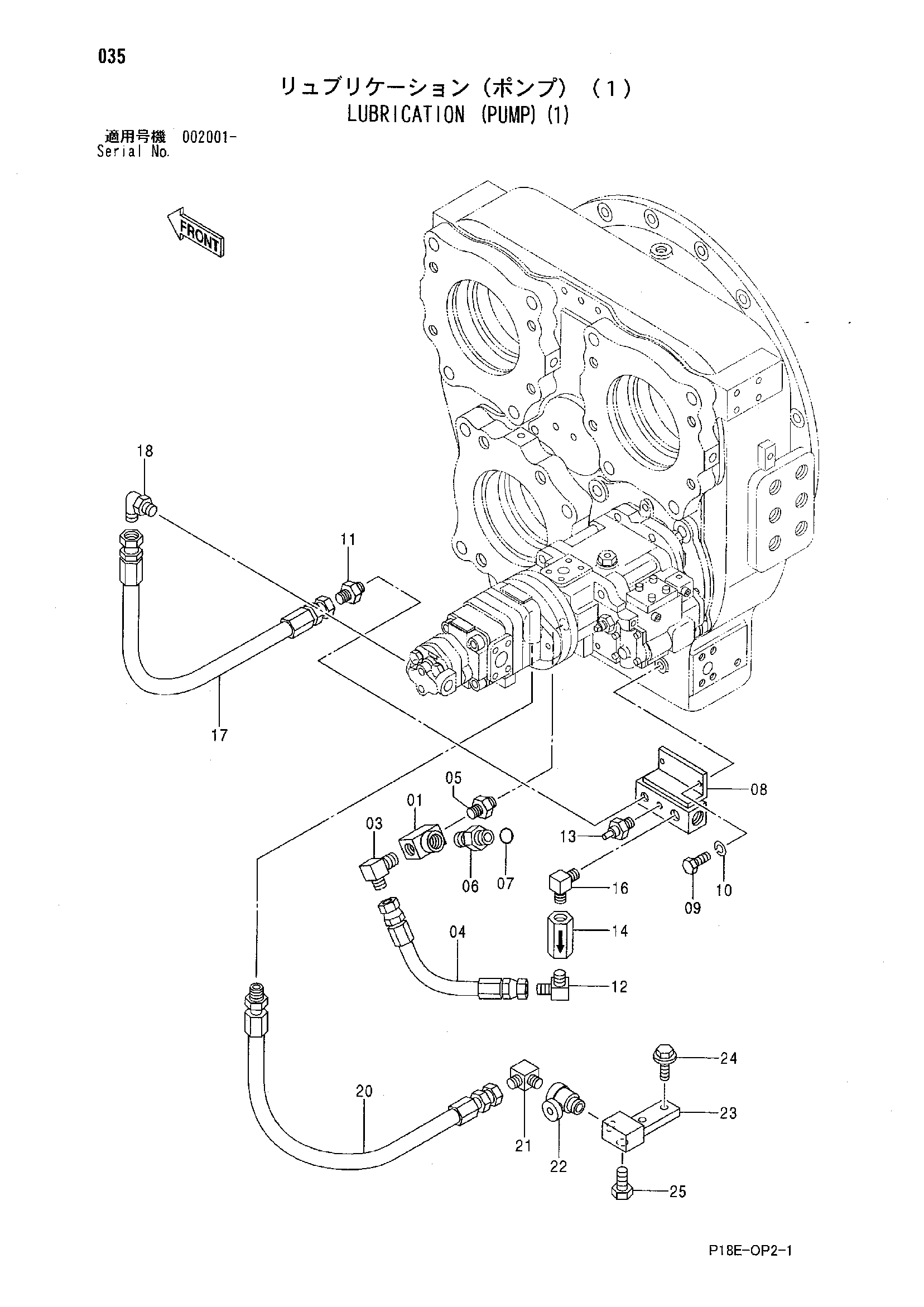 Схема Смазка (насос)(1) HITACHI EX1200-5C