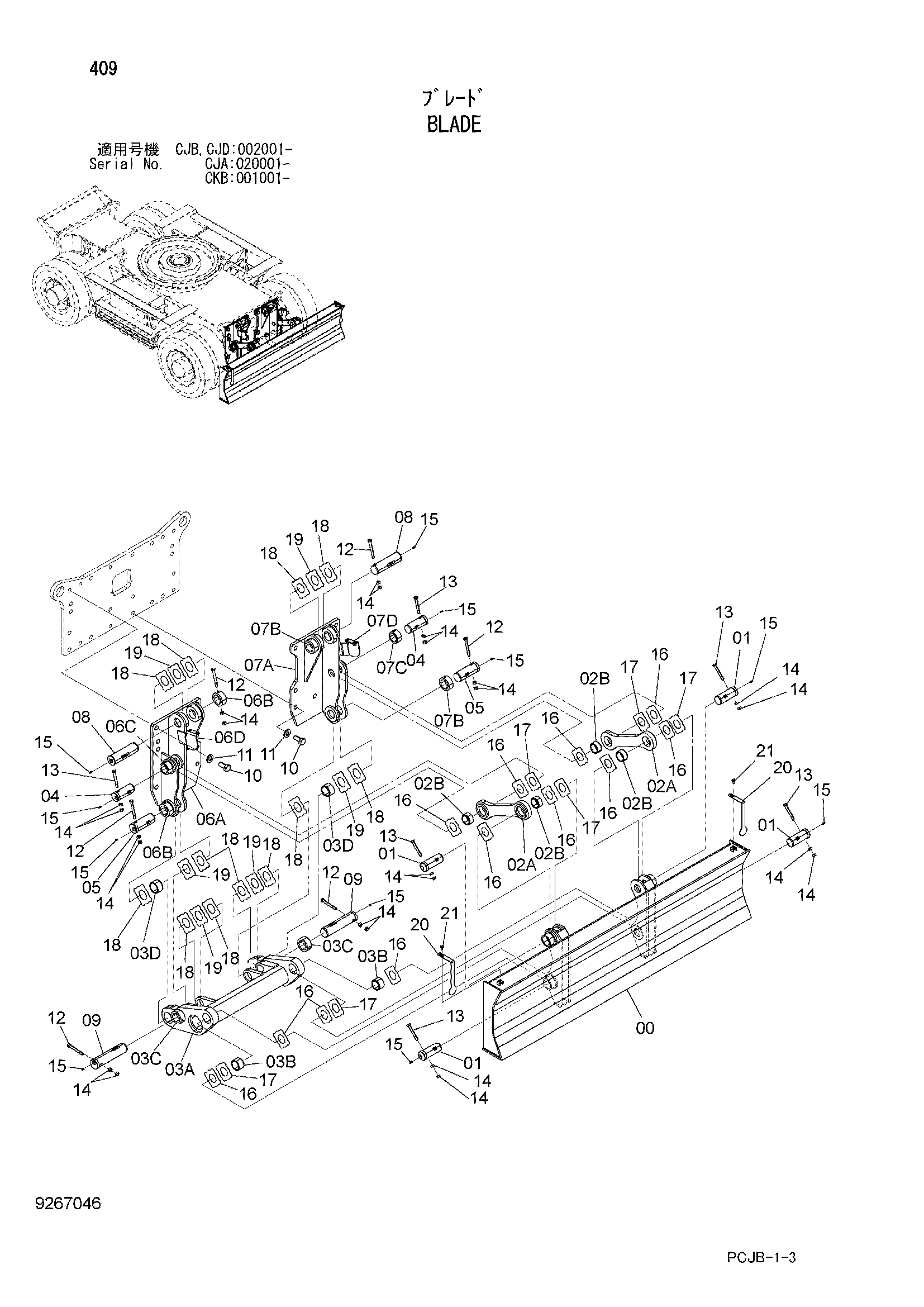 Схема Отвал HITACHI ZX210W-3