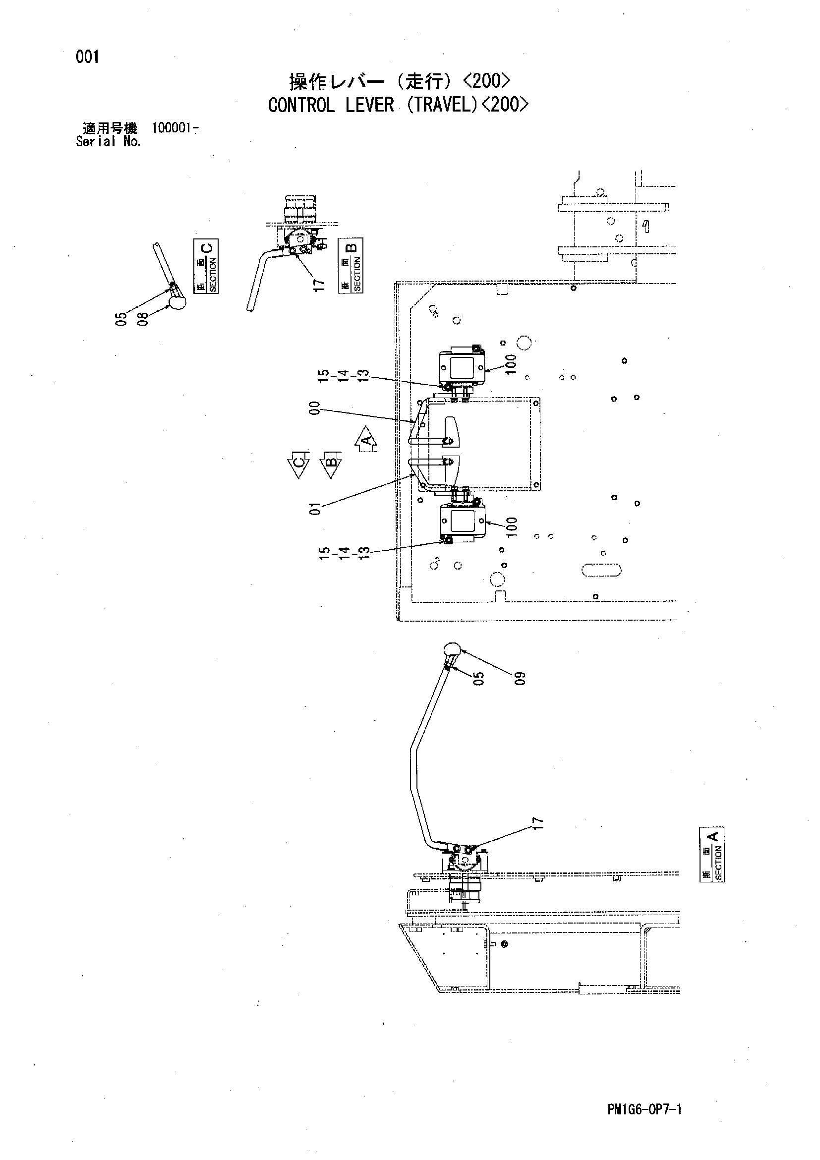 Схема Рычаг управления (ход)<200> HITACHI ZX225USR