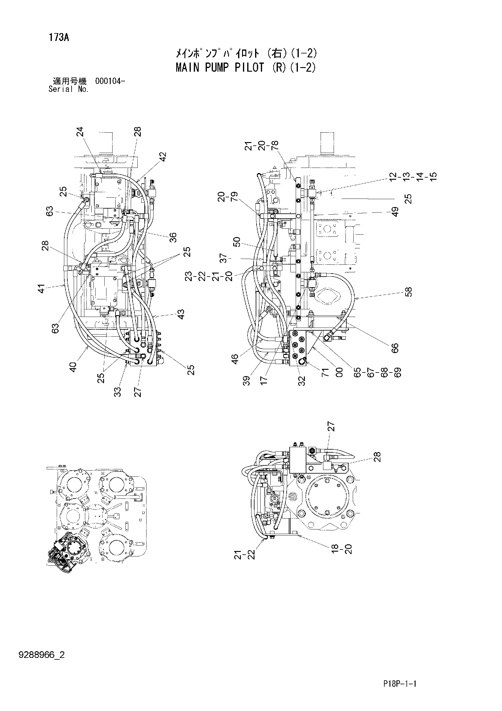 Схема Основной насос пилотный (правый)(1-2) HITACHI EX8000-6