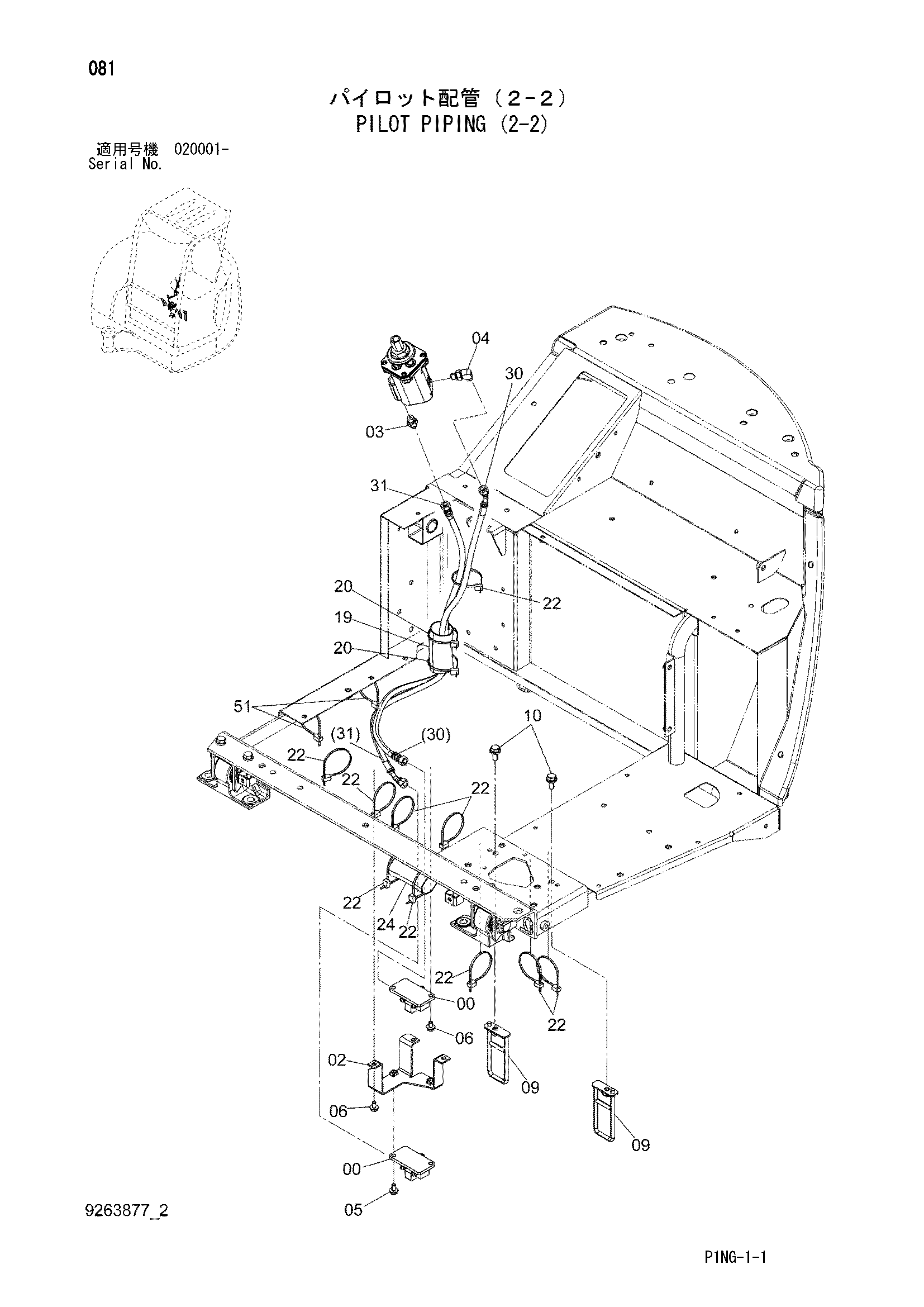 Схема Пилотные гидролинии (2-2) HITACHI ZX40U-3