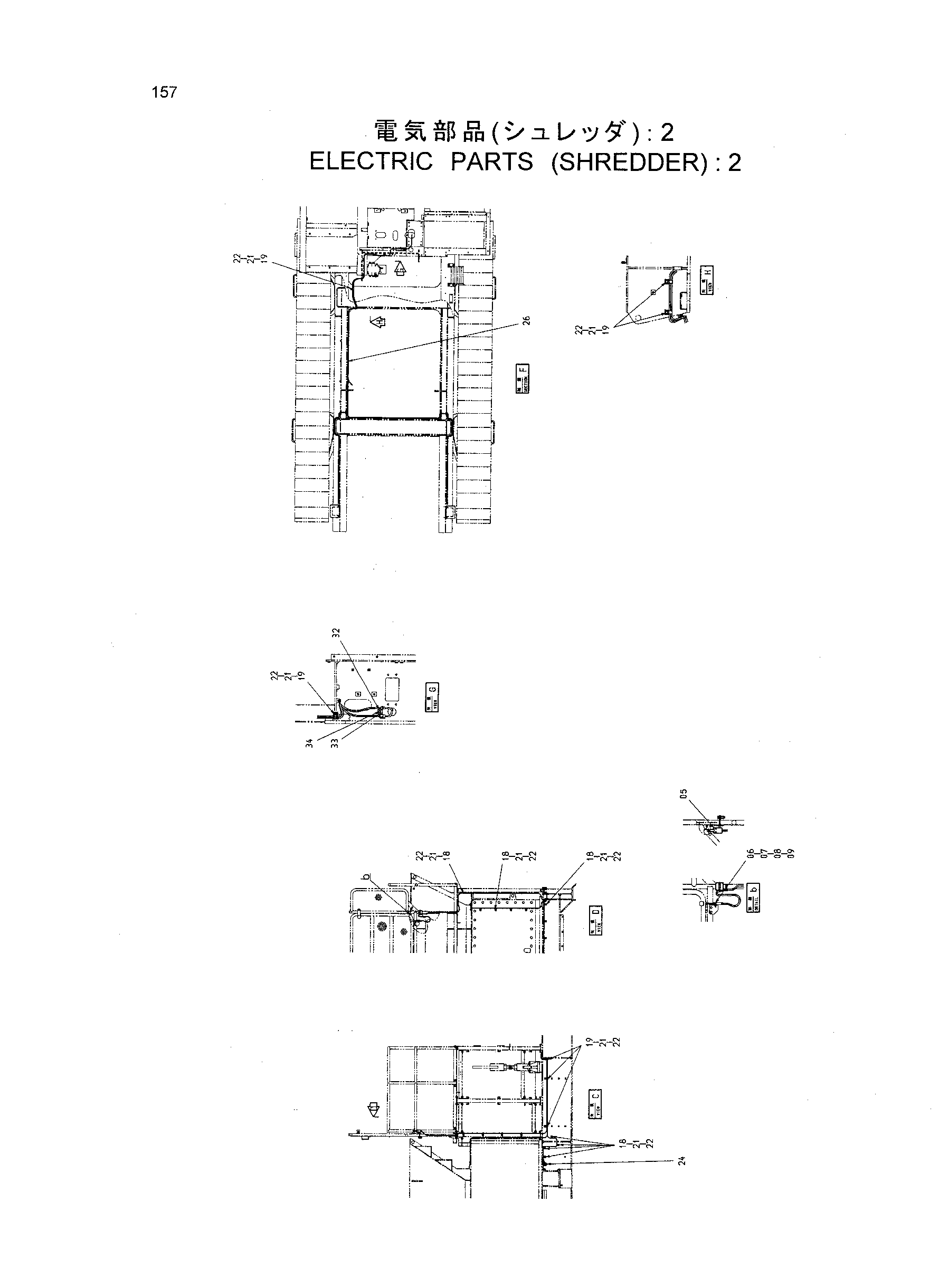 Схема Электрооборудование (схреддер): 2 HITACHI HR1200SG