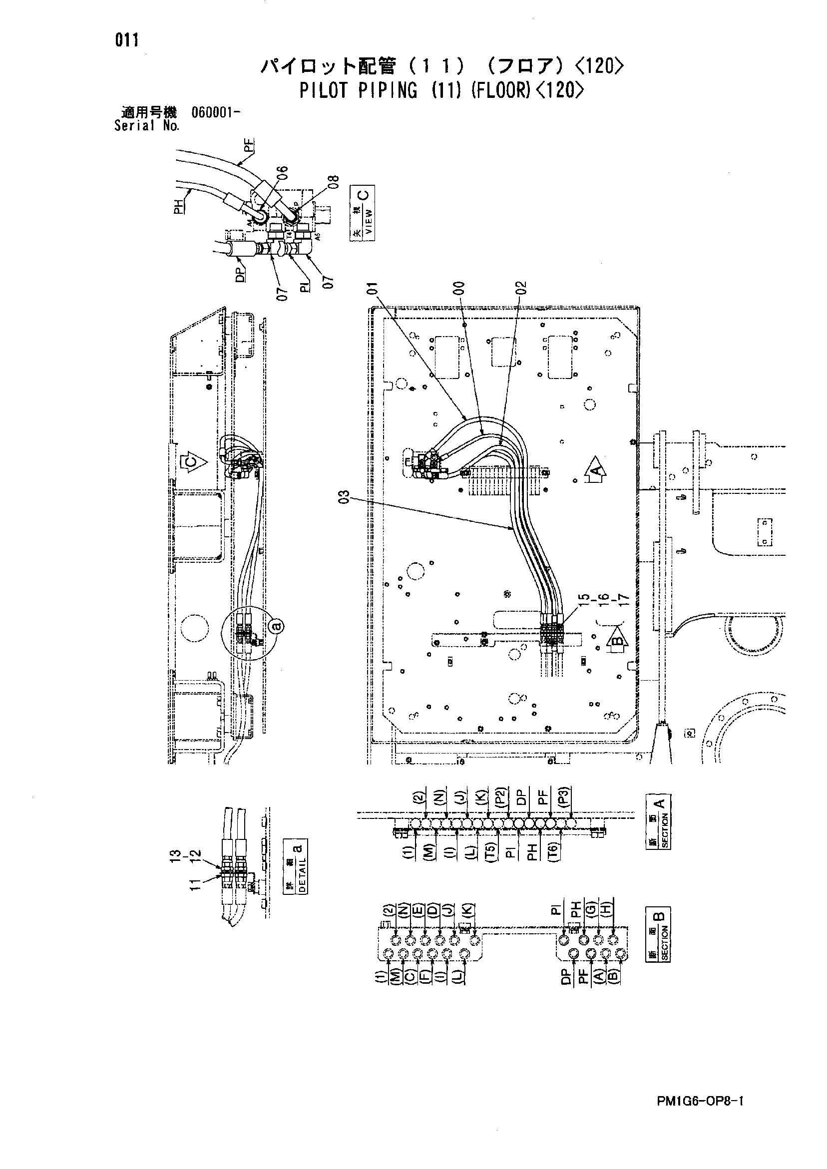 Схема Пилотные гидролинии (11)(пол)<120> HITACHI ZX200