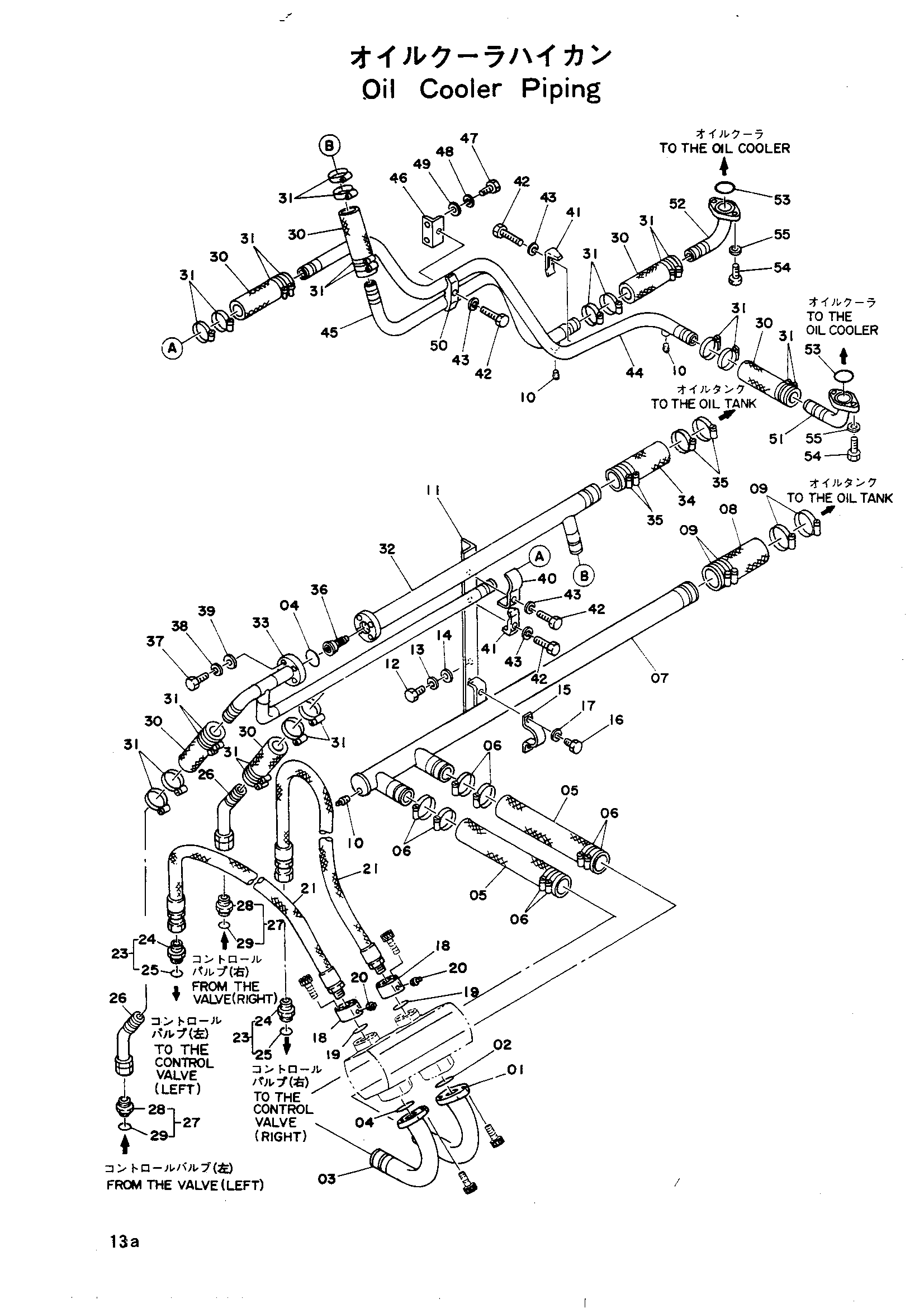 Схема Масляный радиатор трубопроводы HITACHI UH051