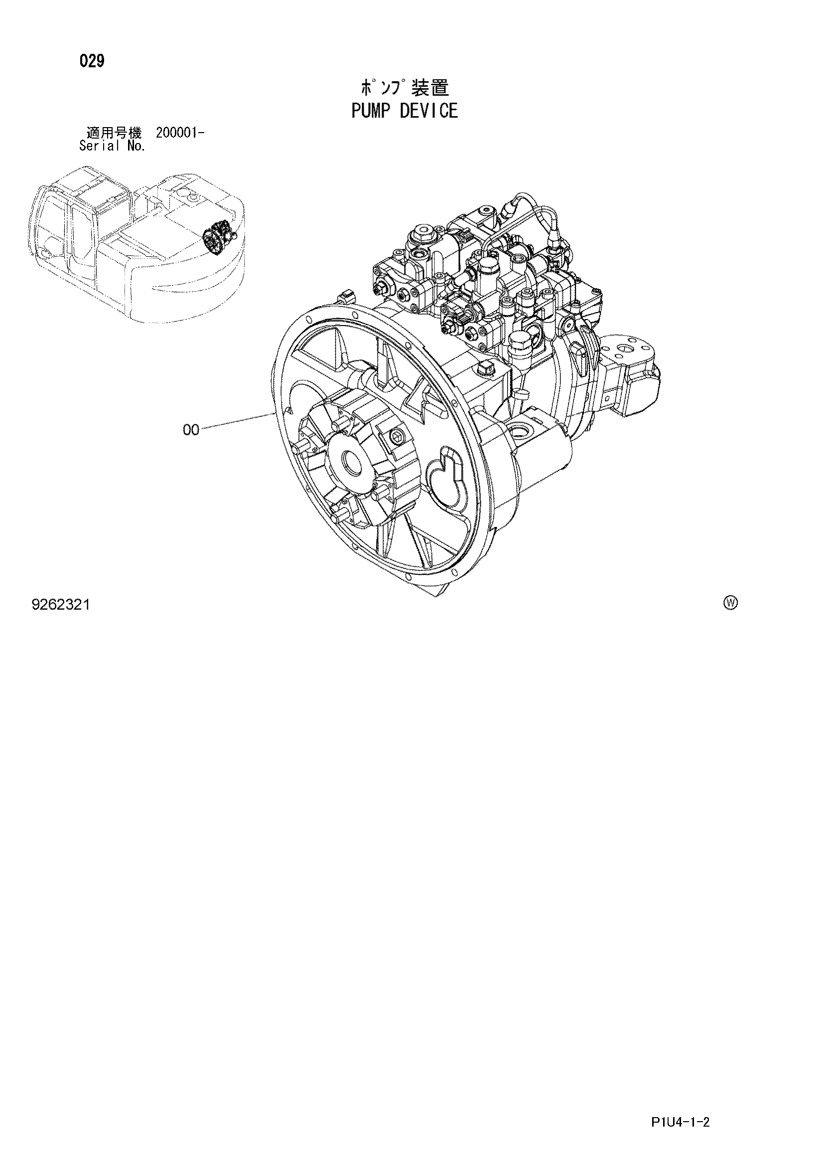 Схема Насосный агрегат HITACHI ZX225US-3-HCME