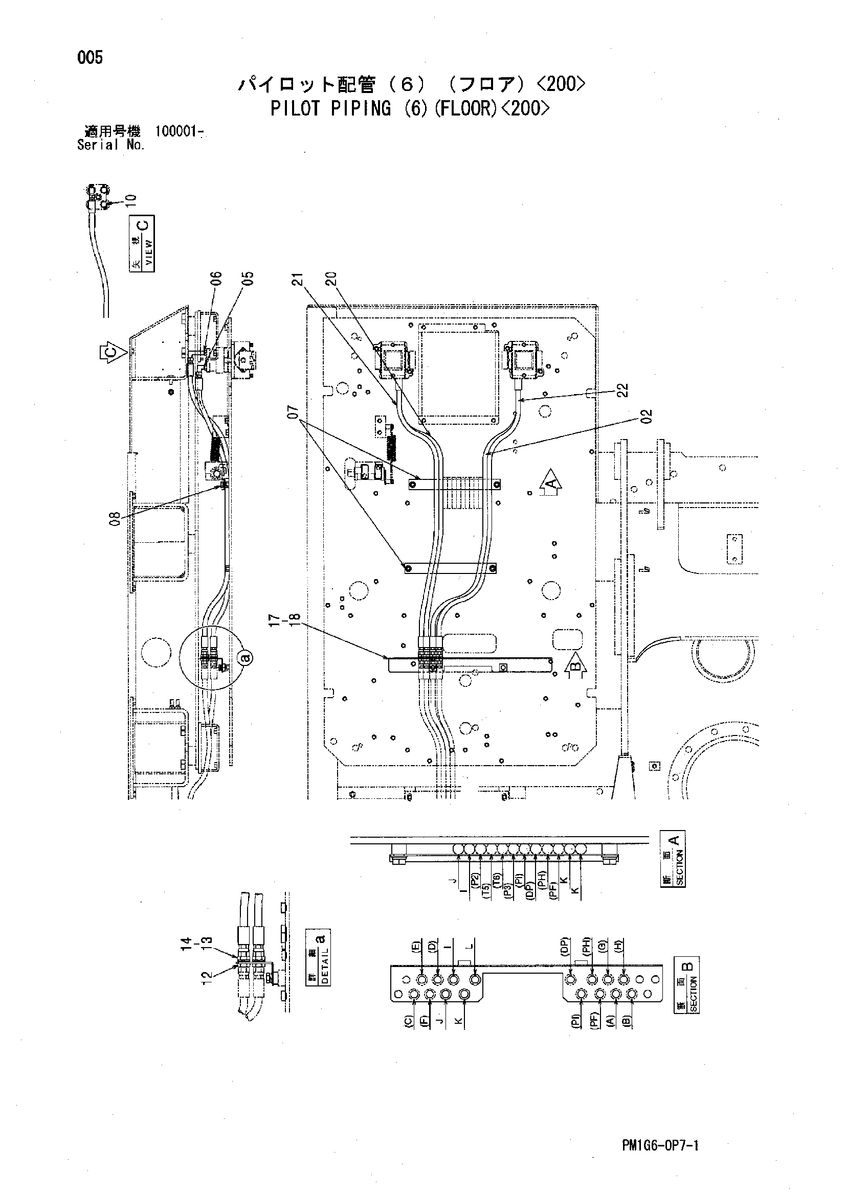 Схема Пилотные гидролинии (6)(пол)<200> HITACHI ZX225USR