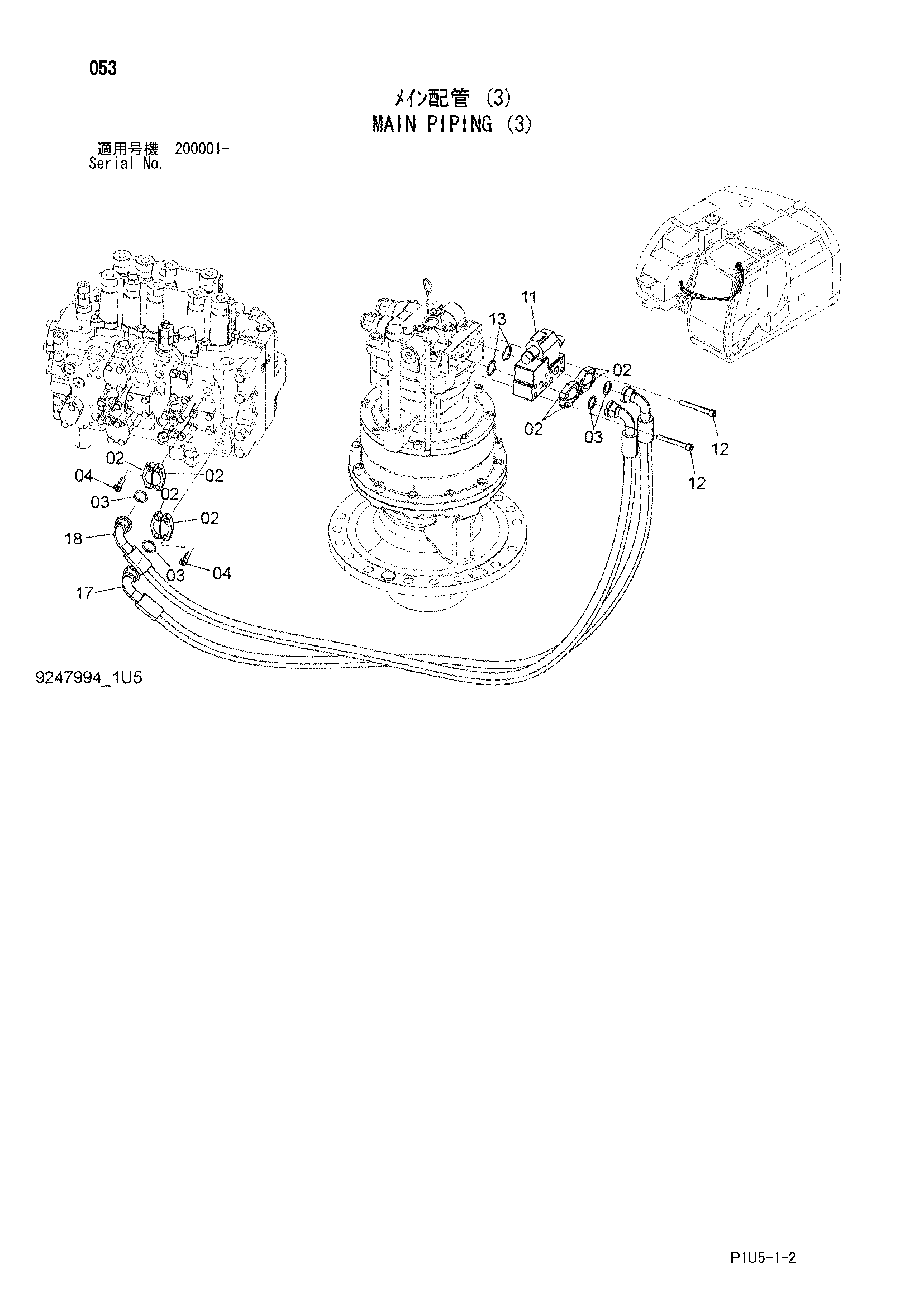 Схема Основные гидролинии (3) HITACHI ZX225USRK-3