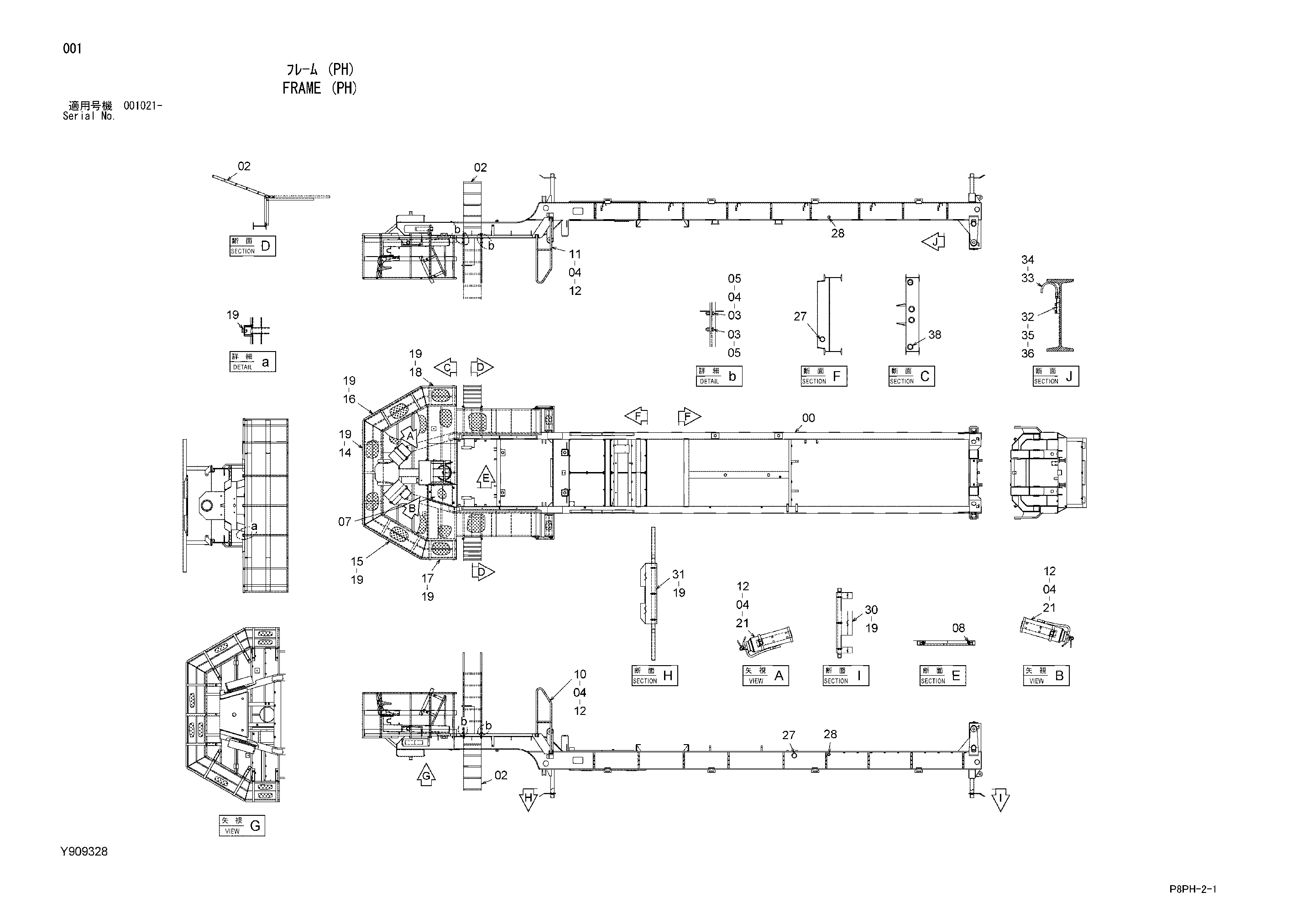 Схема Рама (PH) HITACHI AR2000