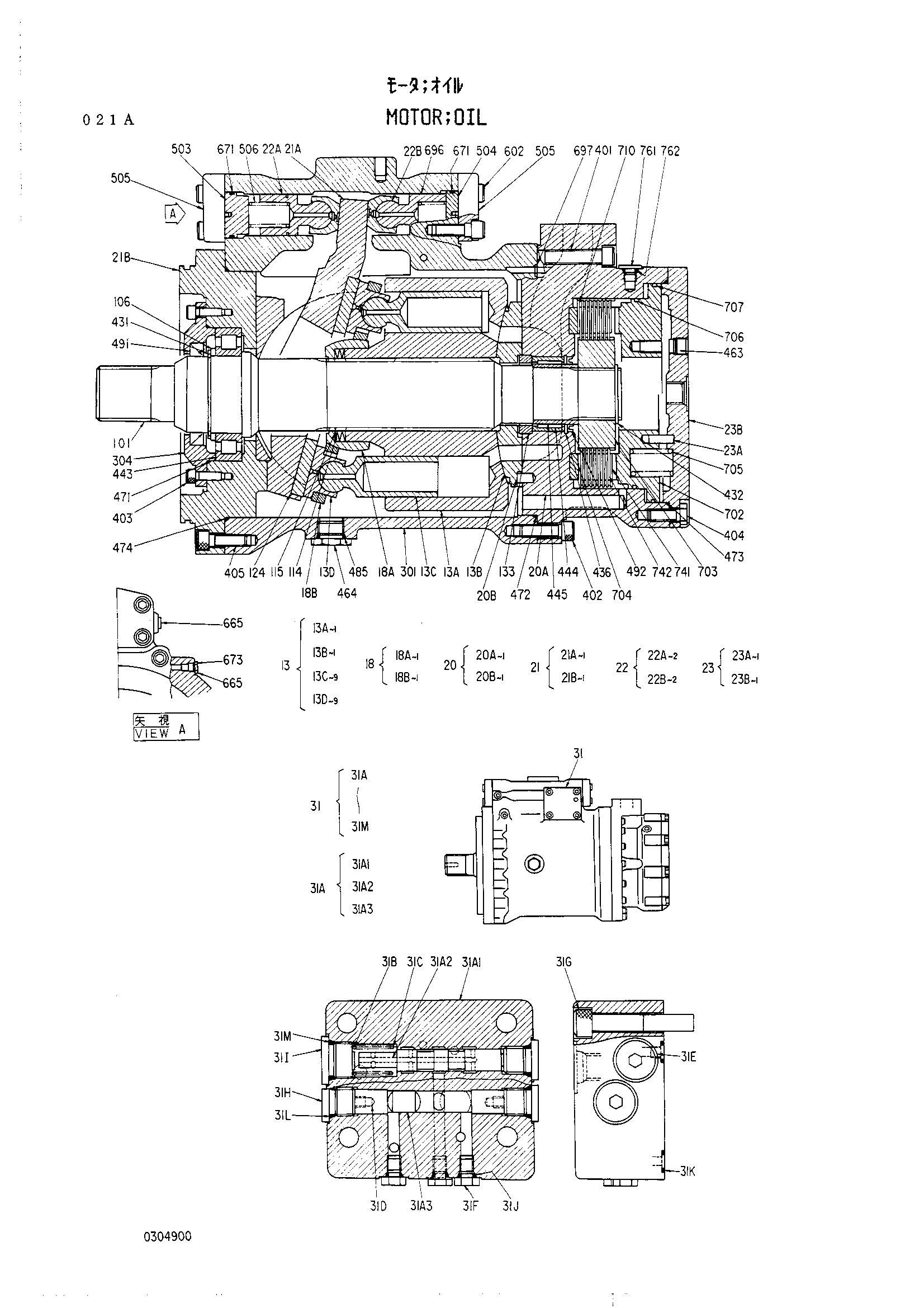 Схема Ходовой гидромотор HITACHI UH181