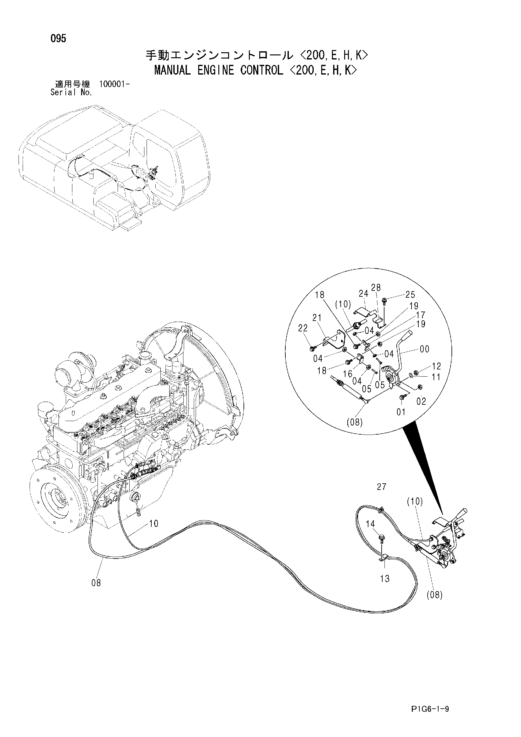 Схема Ручной управление двигателем <200, E, H, K> HITACHI ZX200