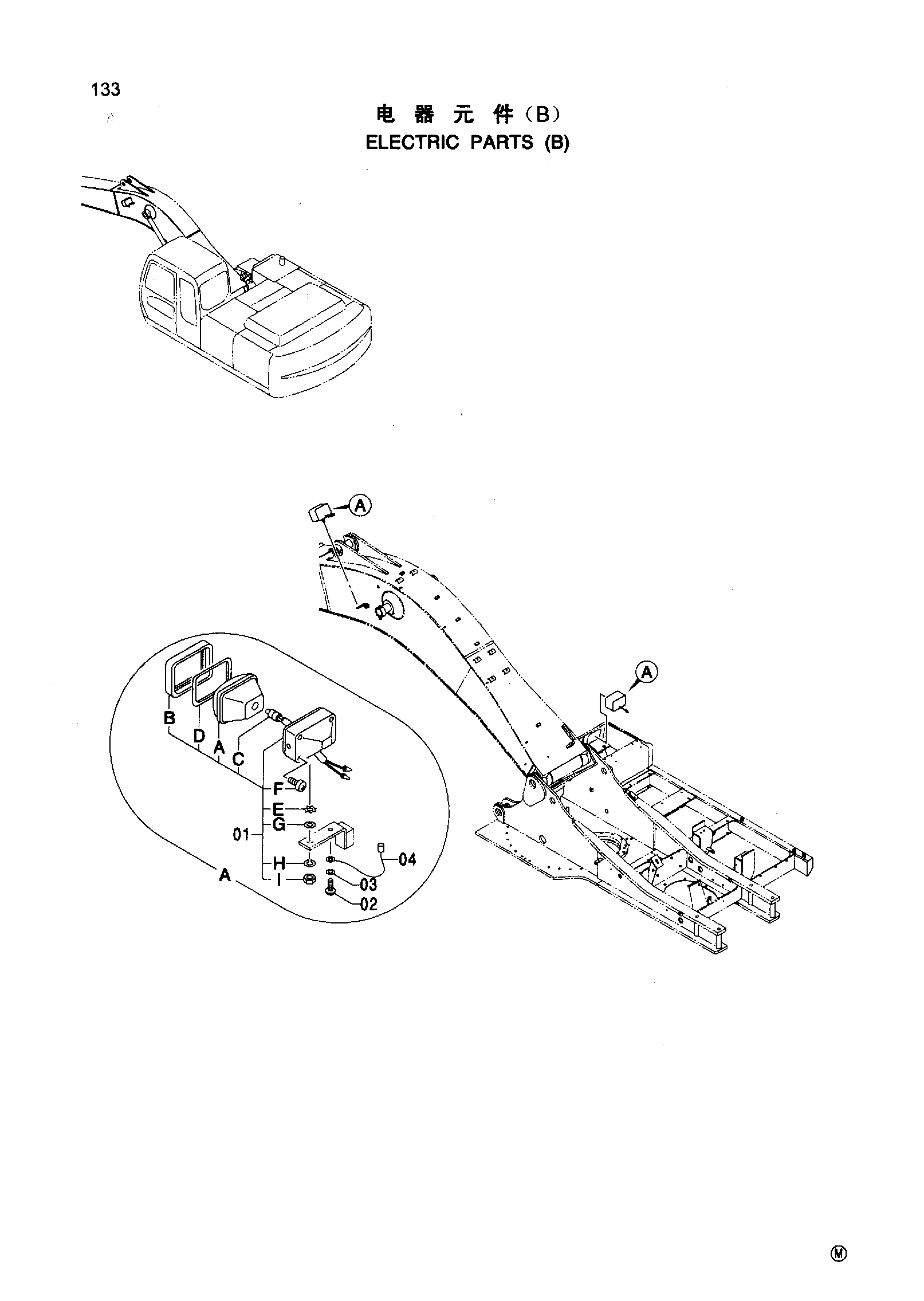 Схема ELECTRIC PARTS ( B ) HITACHI ZX270-HHE