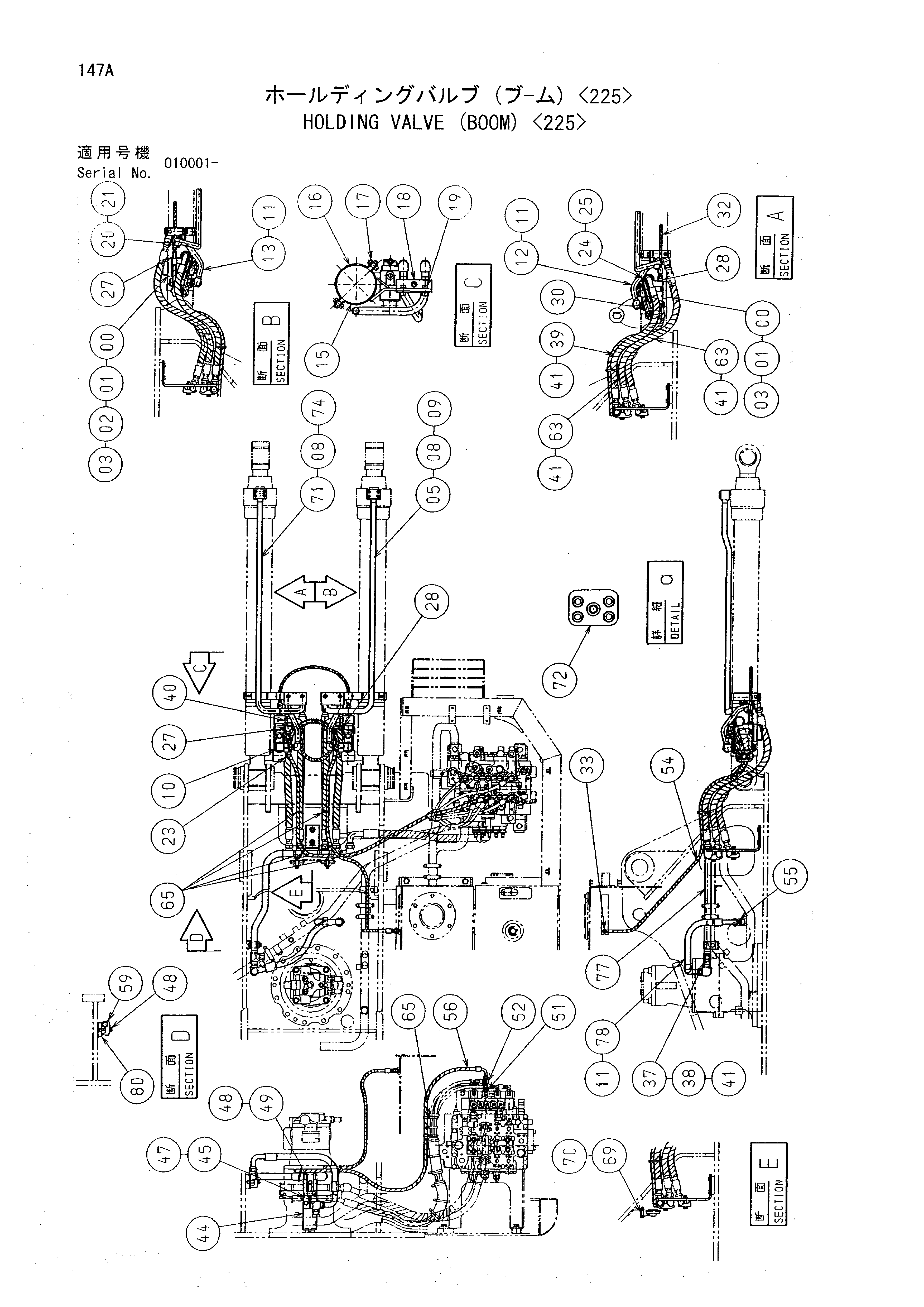 Схема Удерживающий клапан (стрела) <225> HITACHI EX120-5