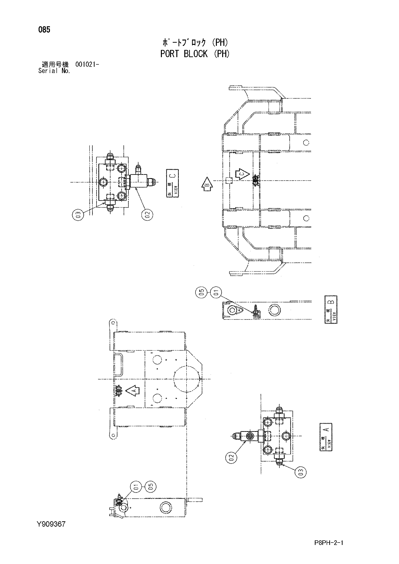 Схема Порт блок (PH) HITACHI AR2000