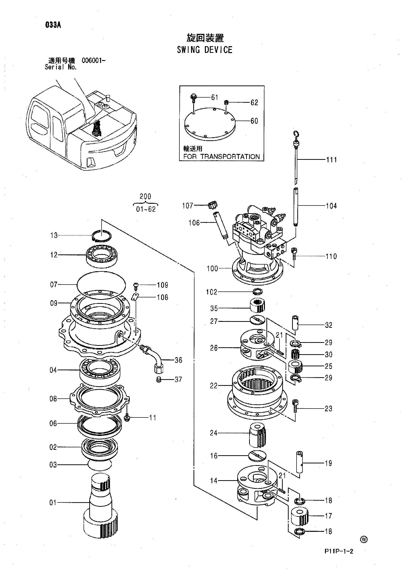 Схема Механизм поворота HITACHI ZX125W